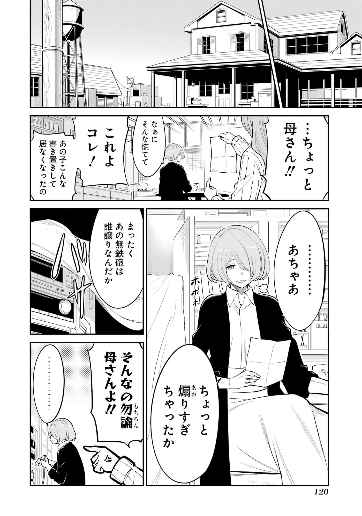 第 121 页