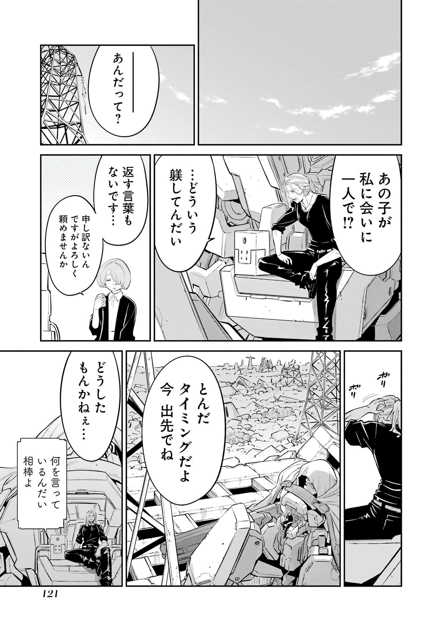 第 122 页