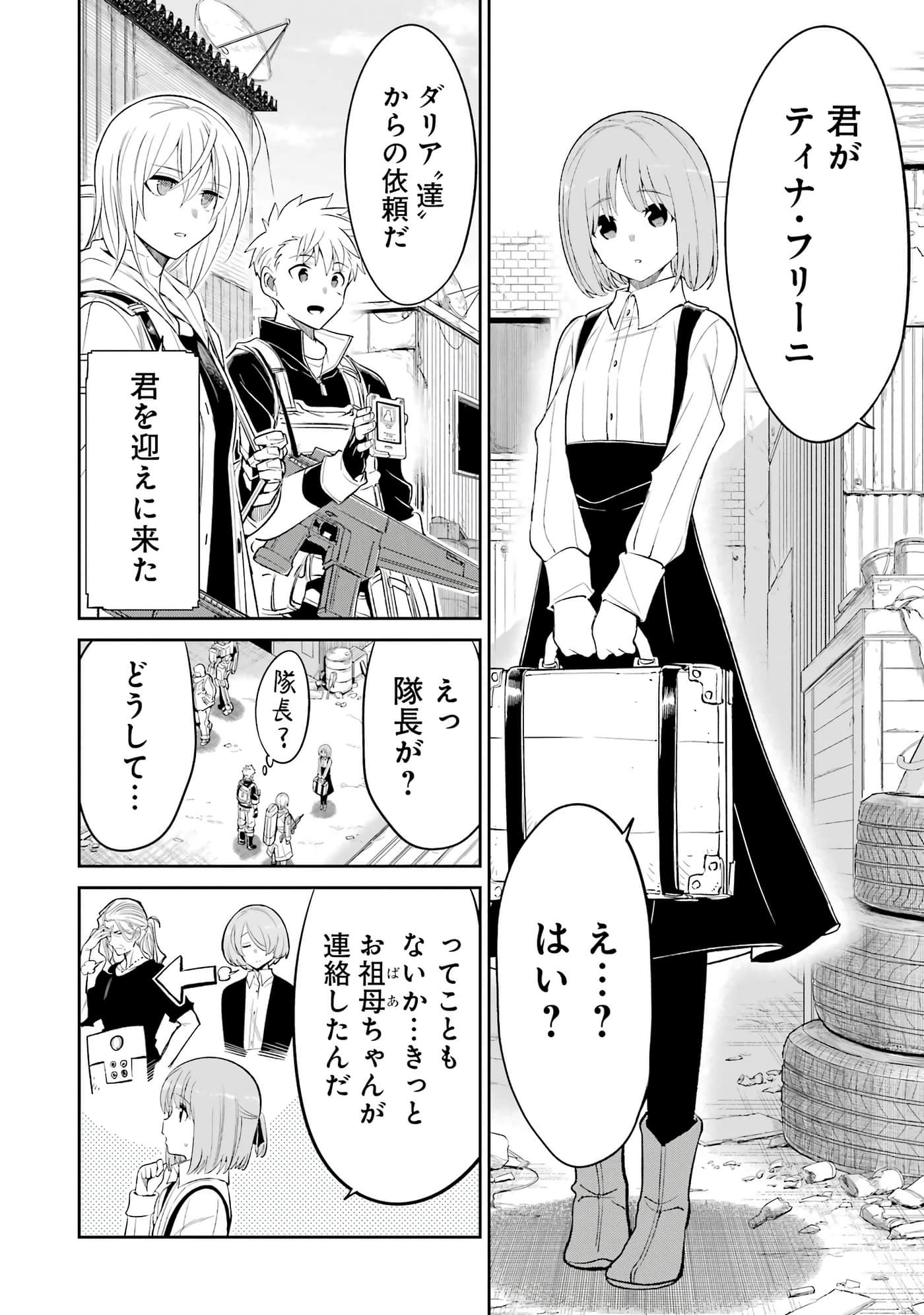 第 125 页