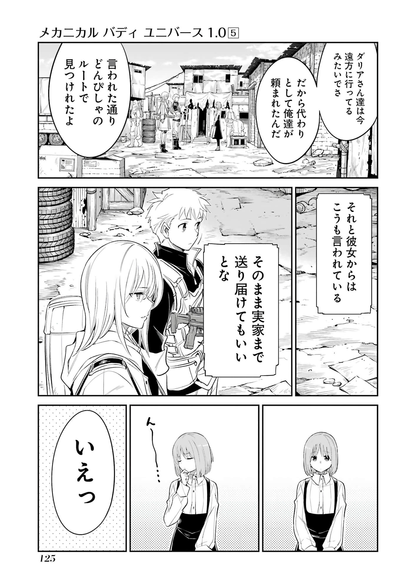 第 126 页
