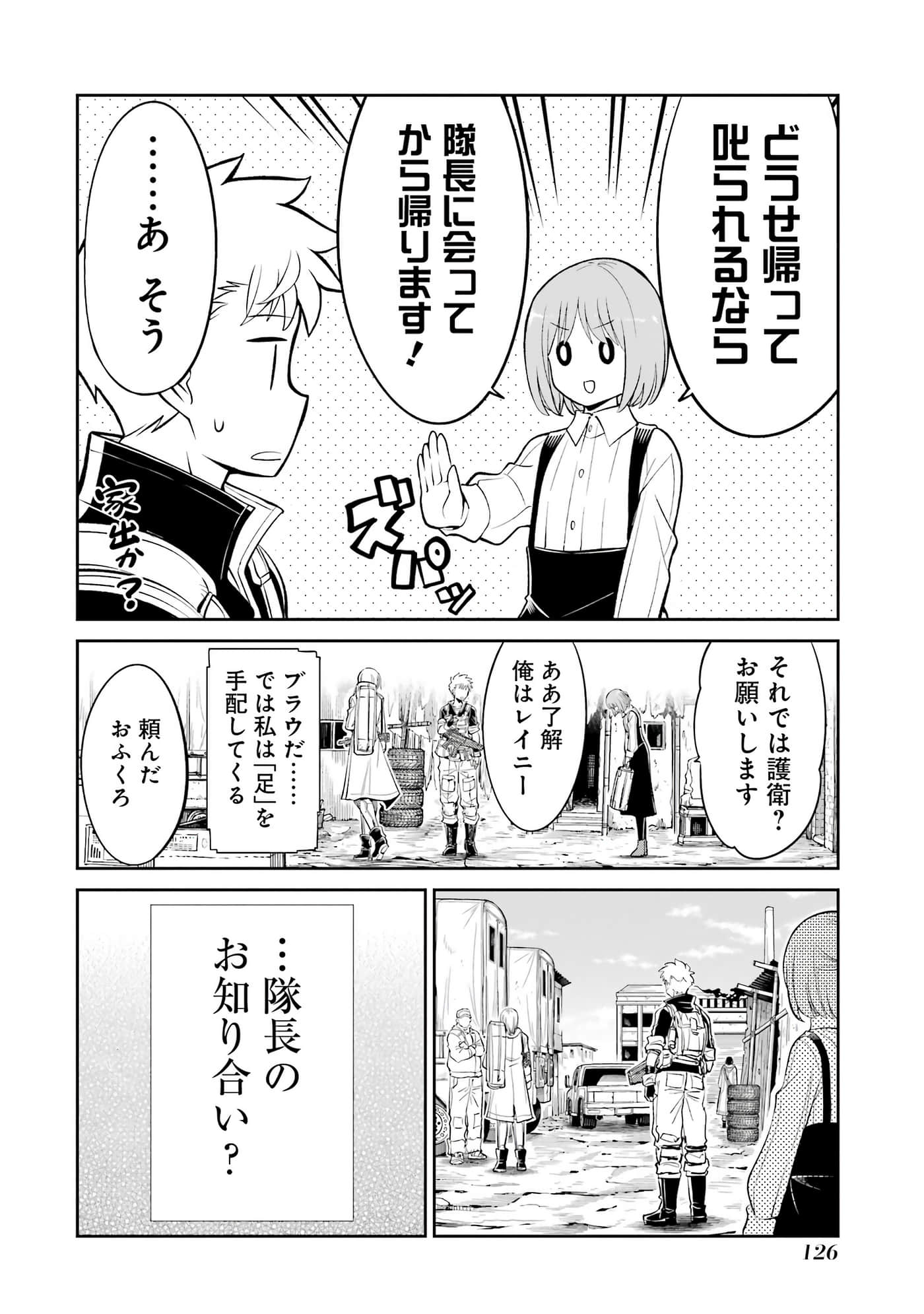 第 127 页