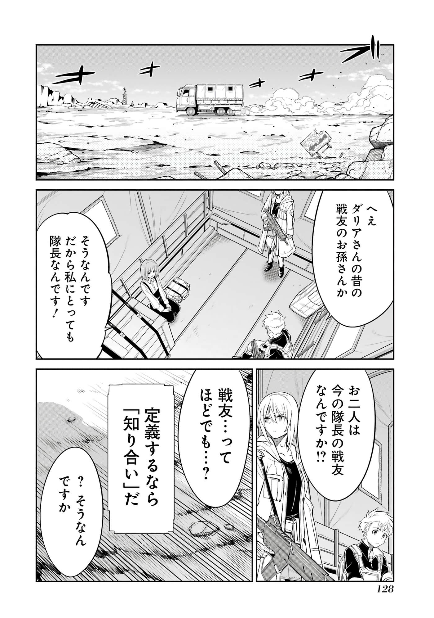 第 129 页