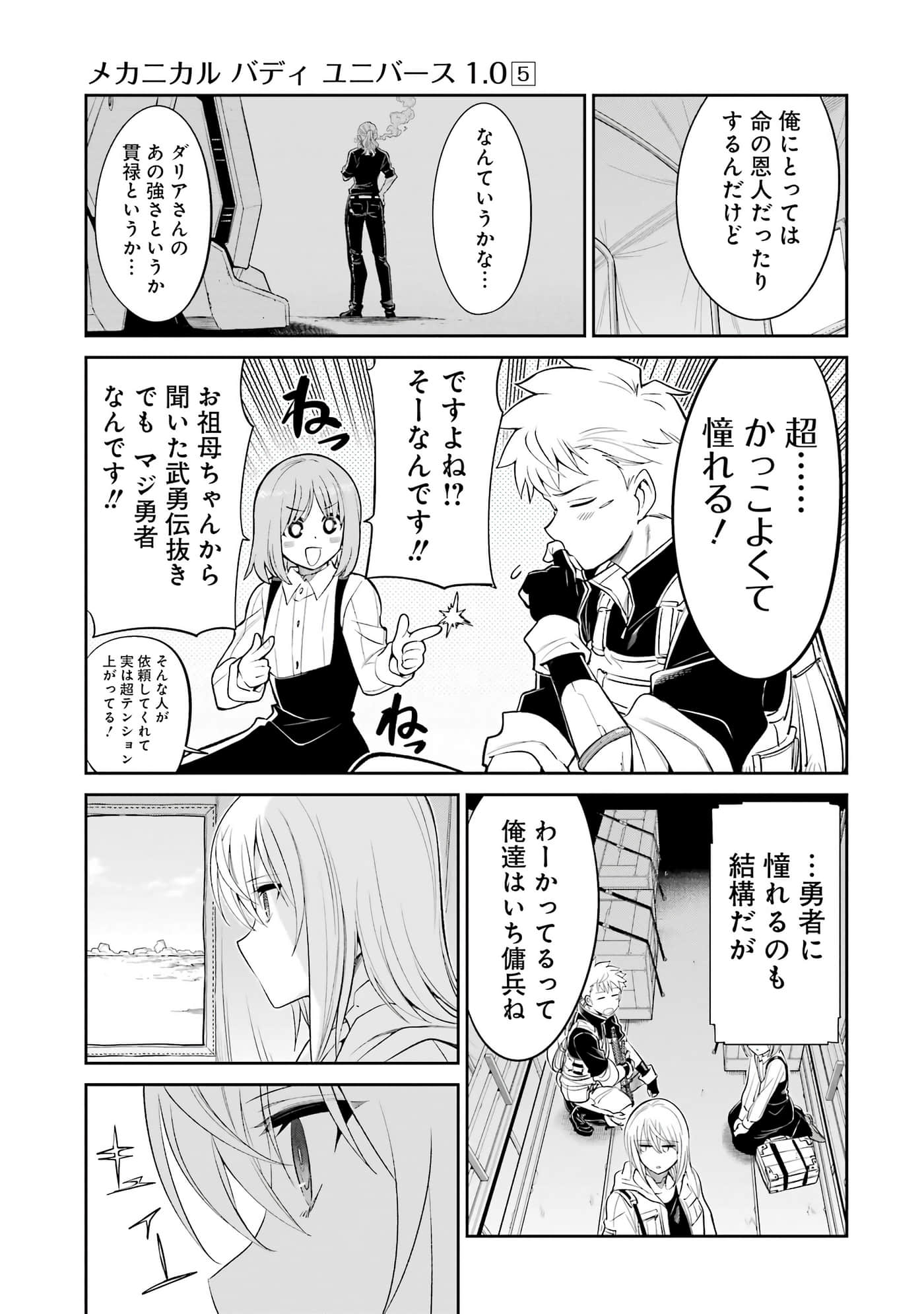 第 130 页
