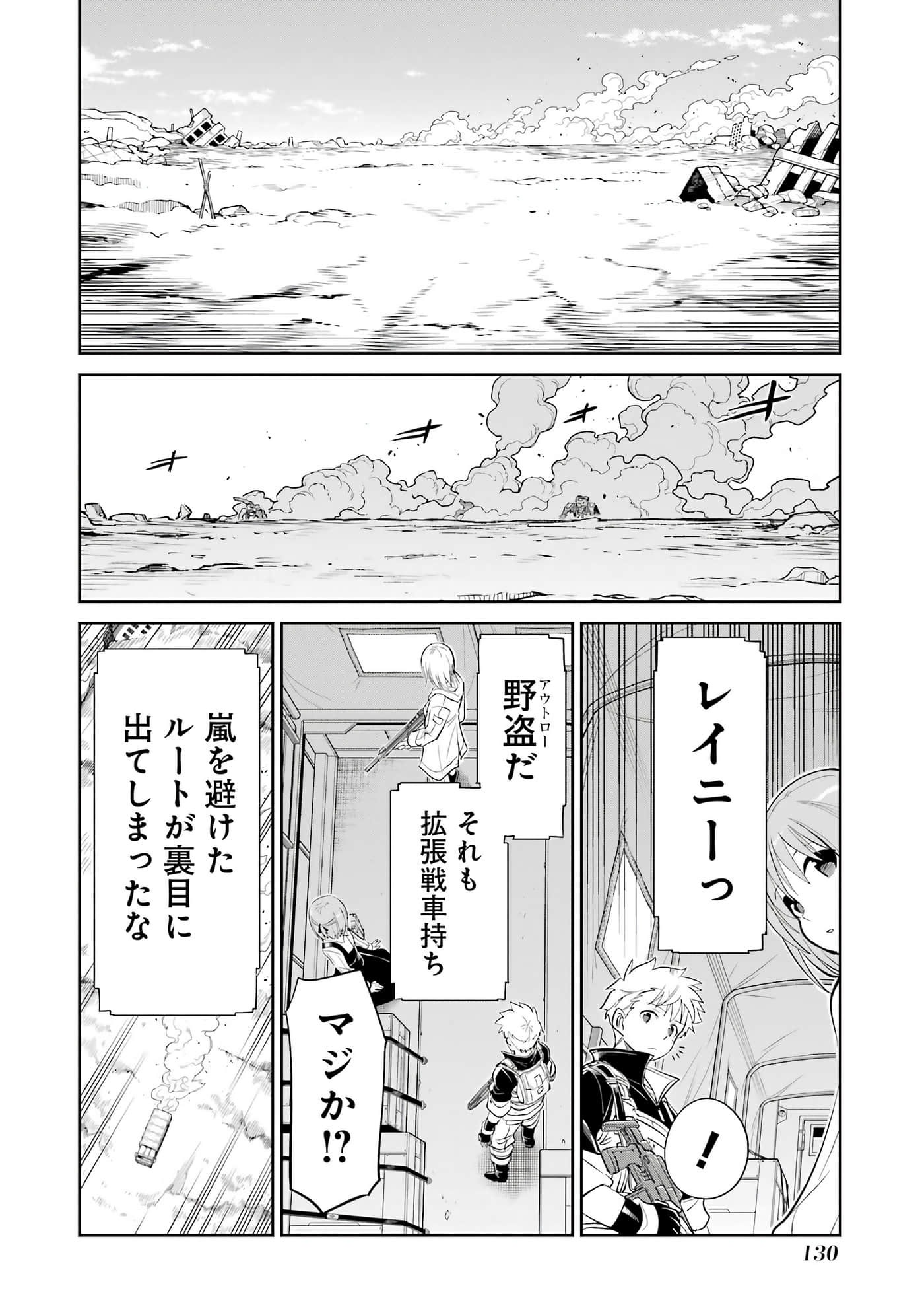 第 131 页