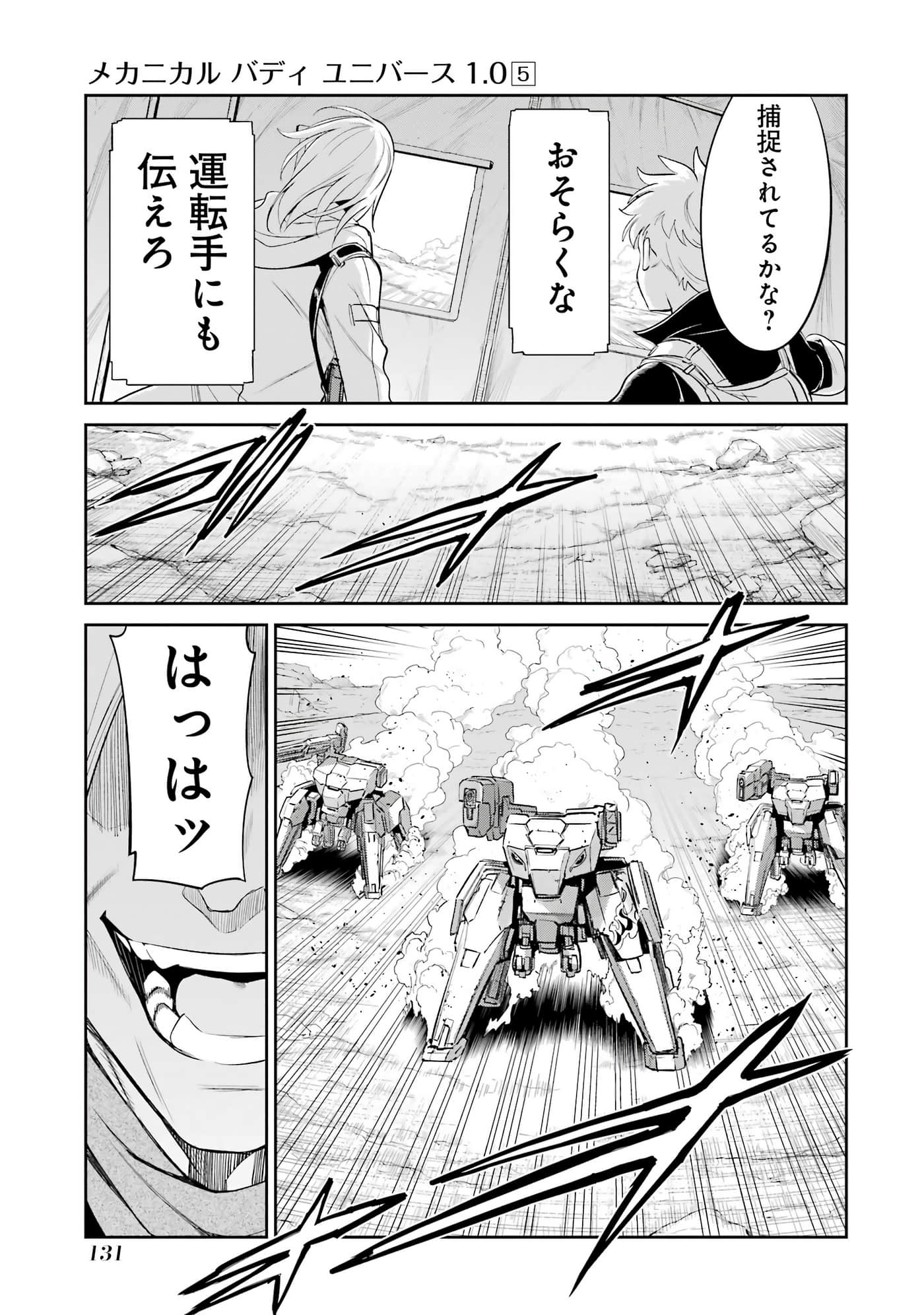 第 132 页