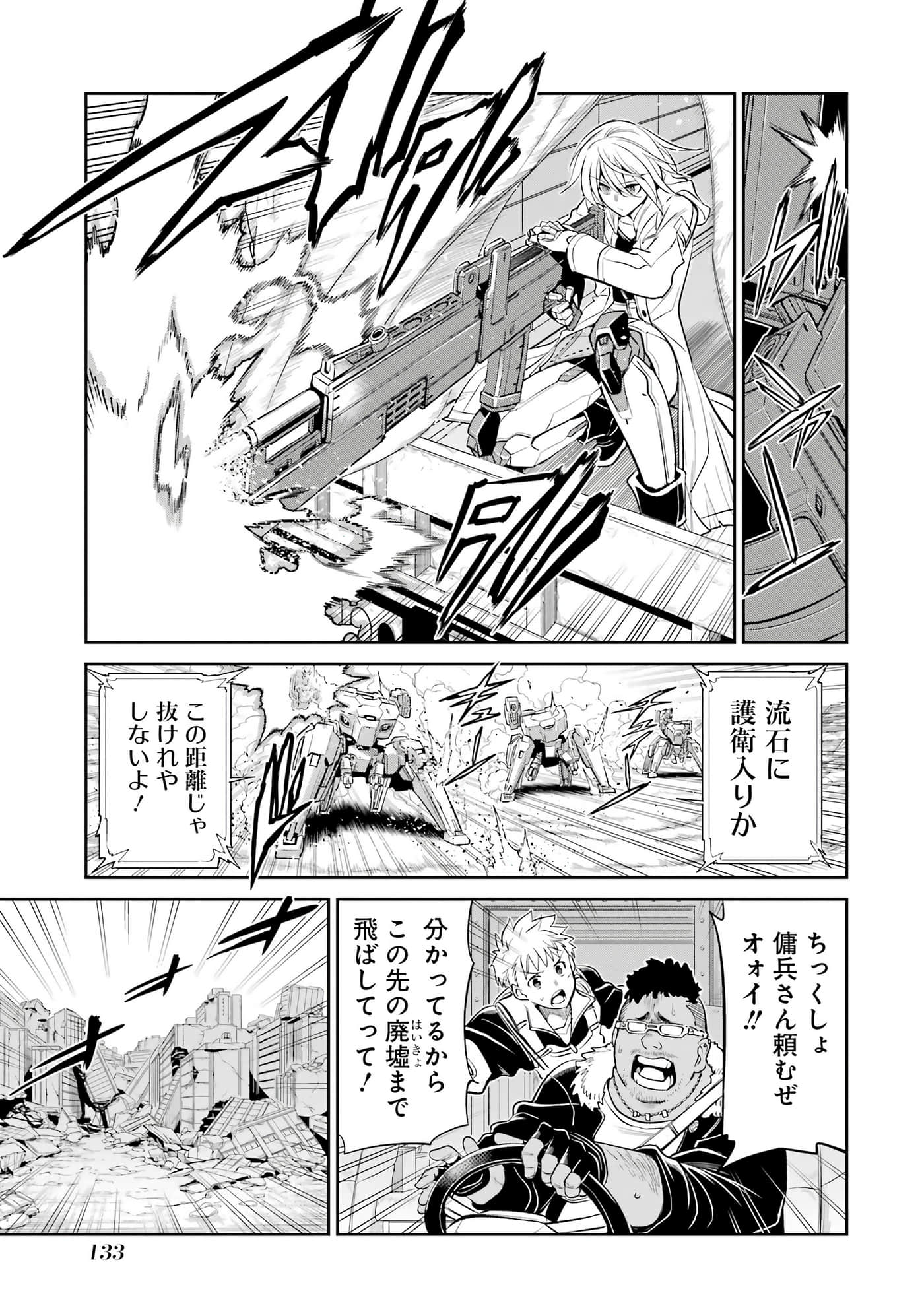 第 134 页