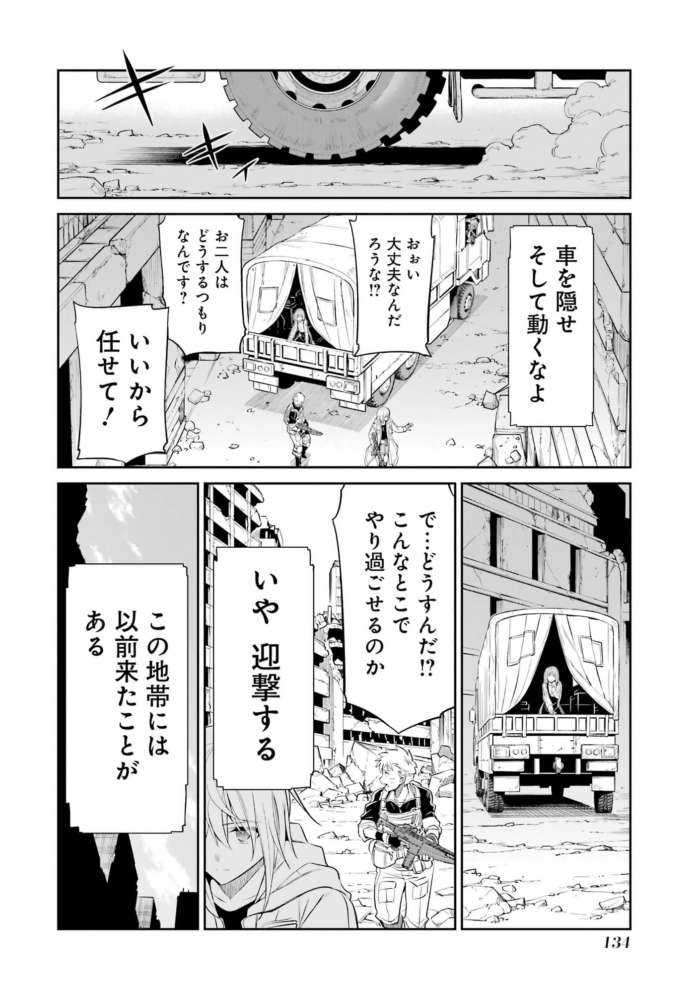 第 135 页