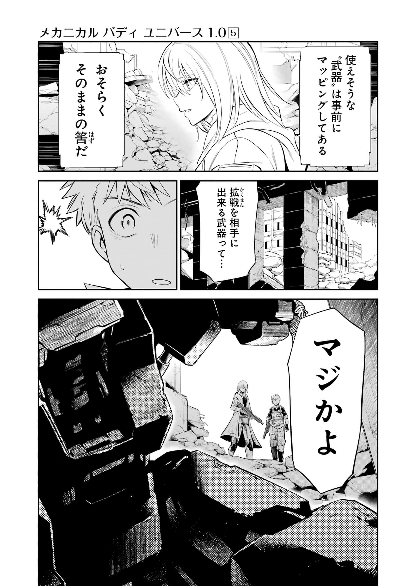 第 136 页