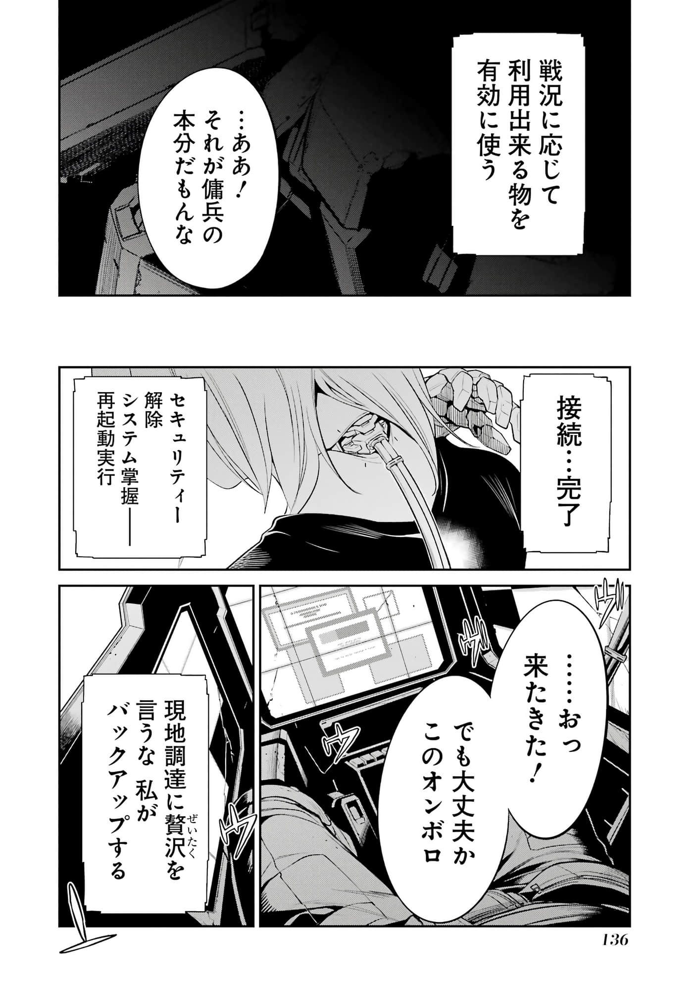 第 137 页