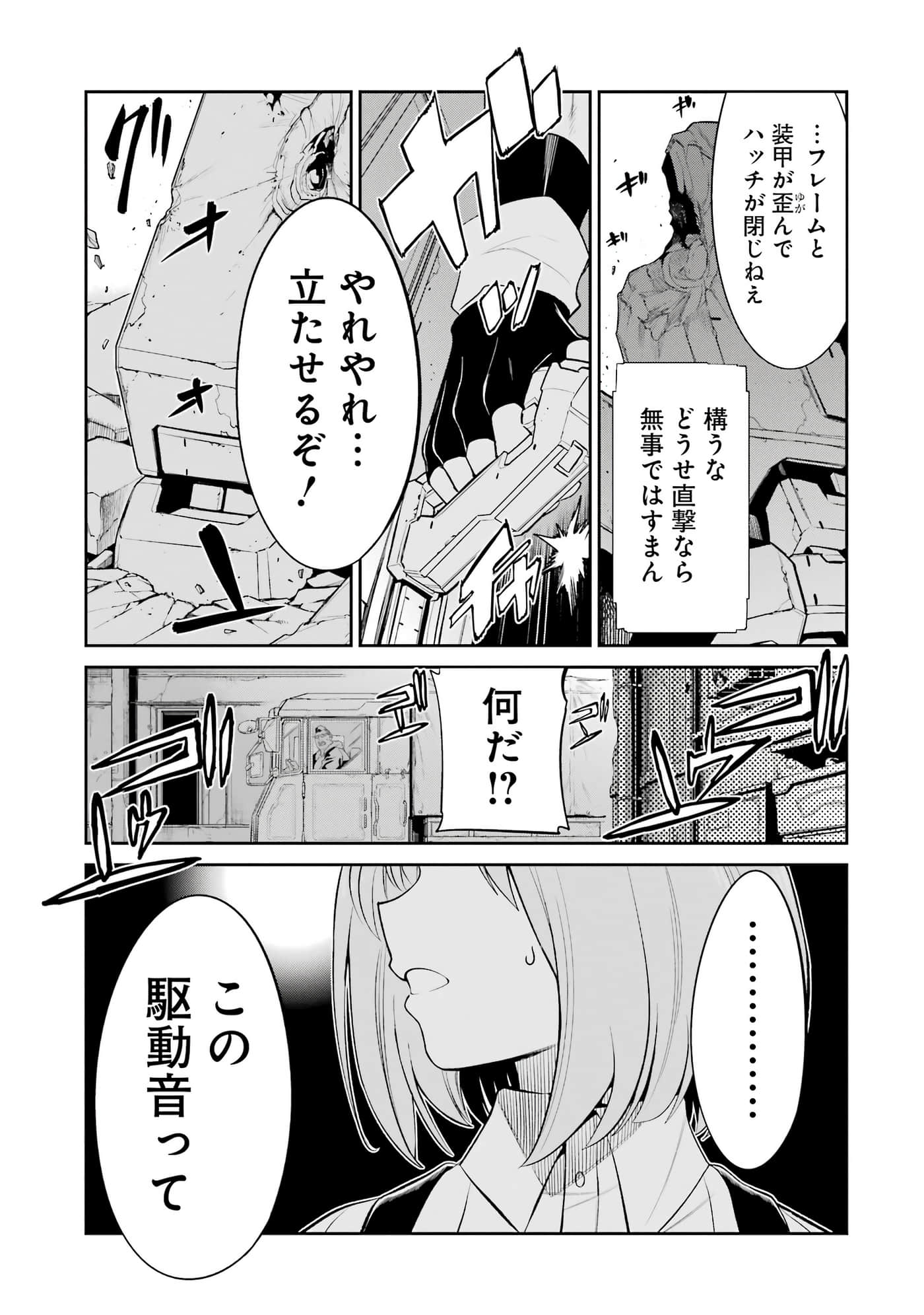 第 138 页