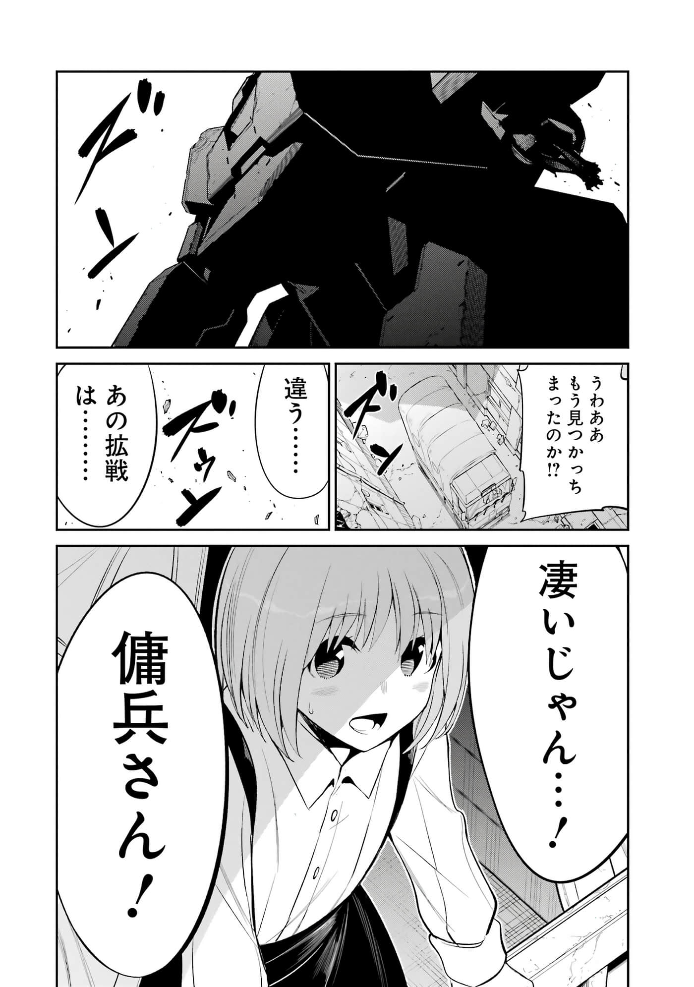 第 139 页