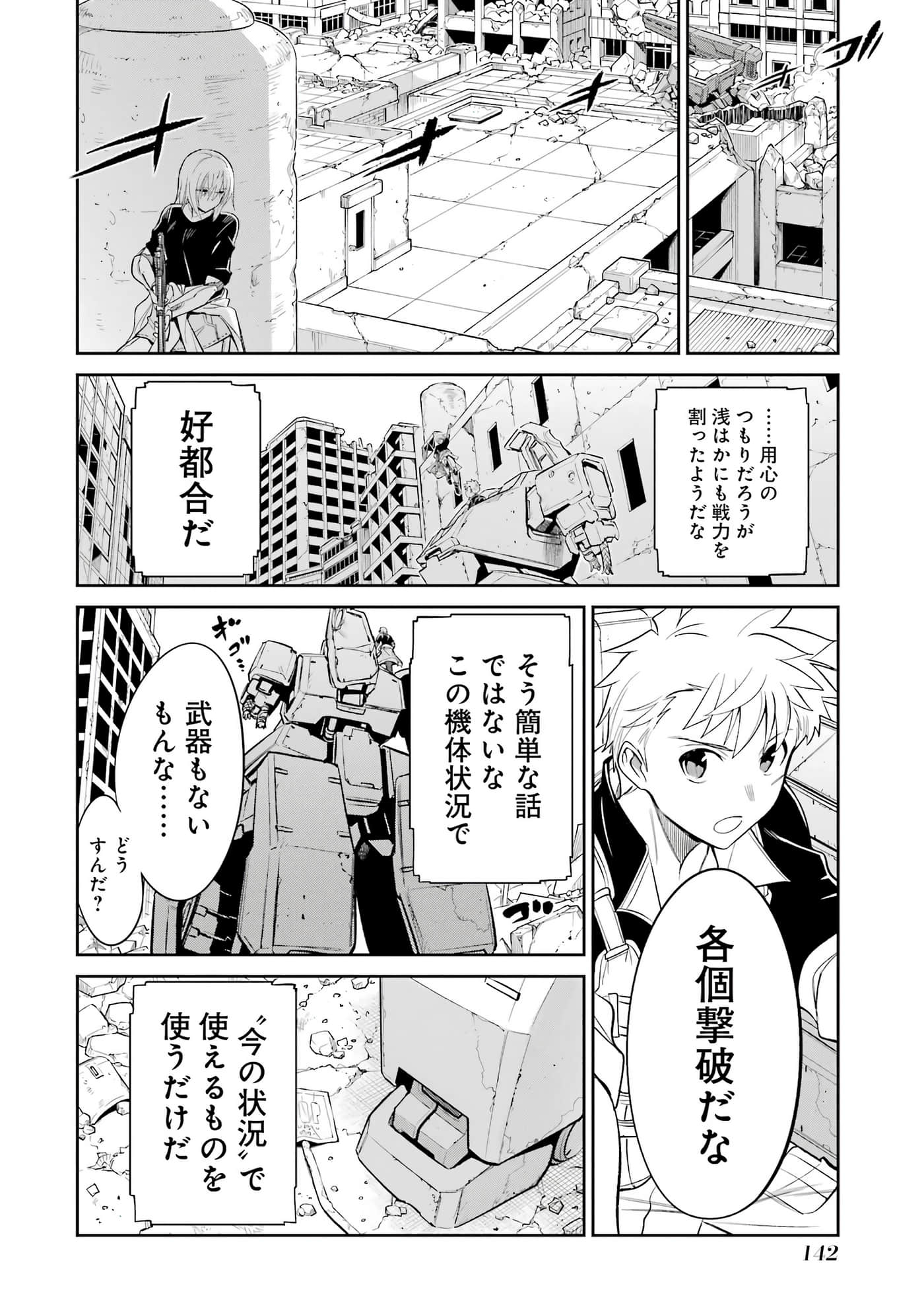第 143 页
