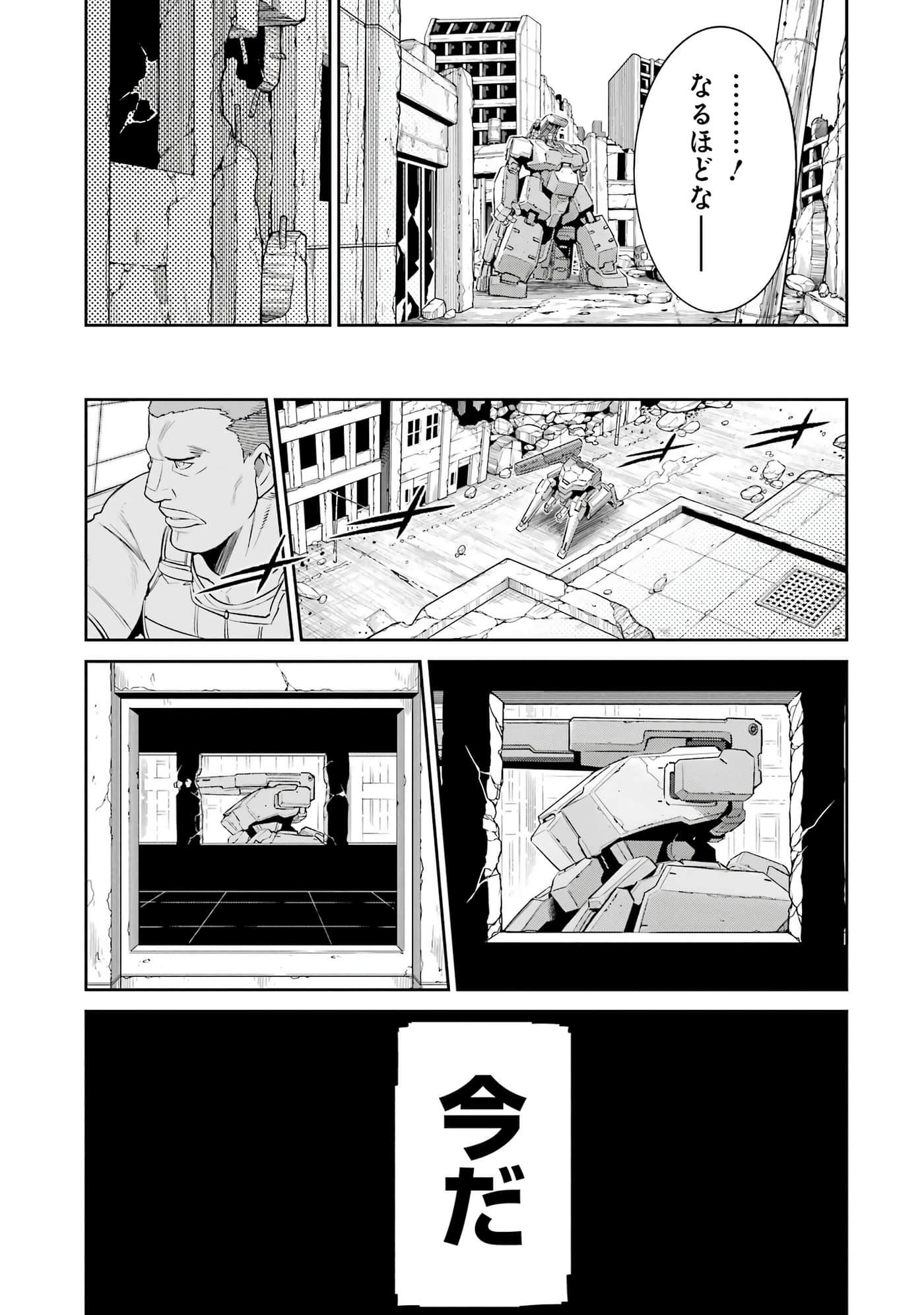 第 144 页