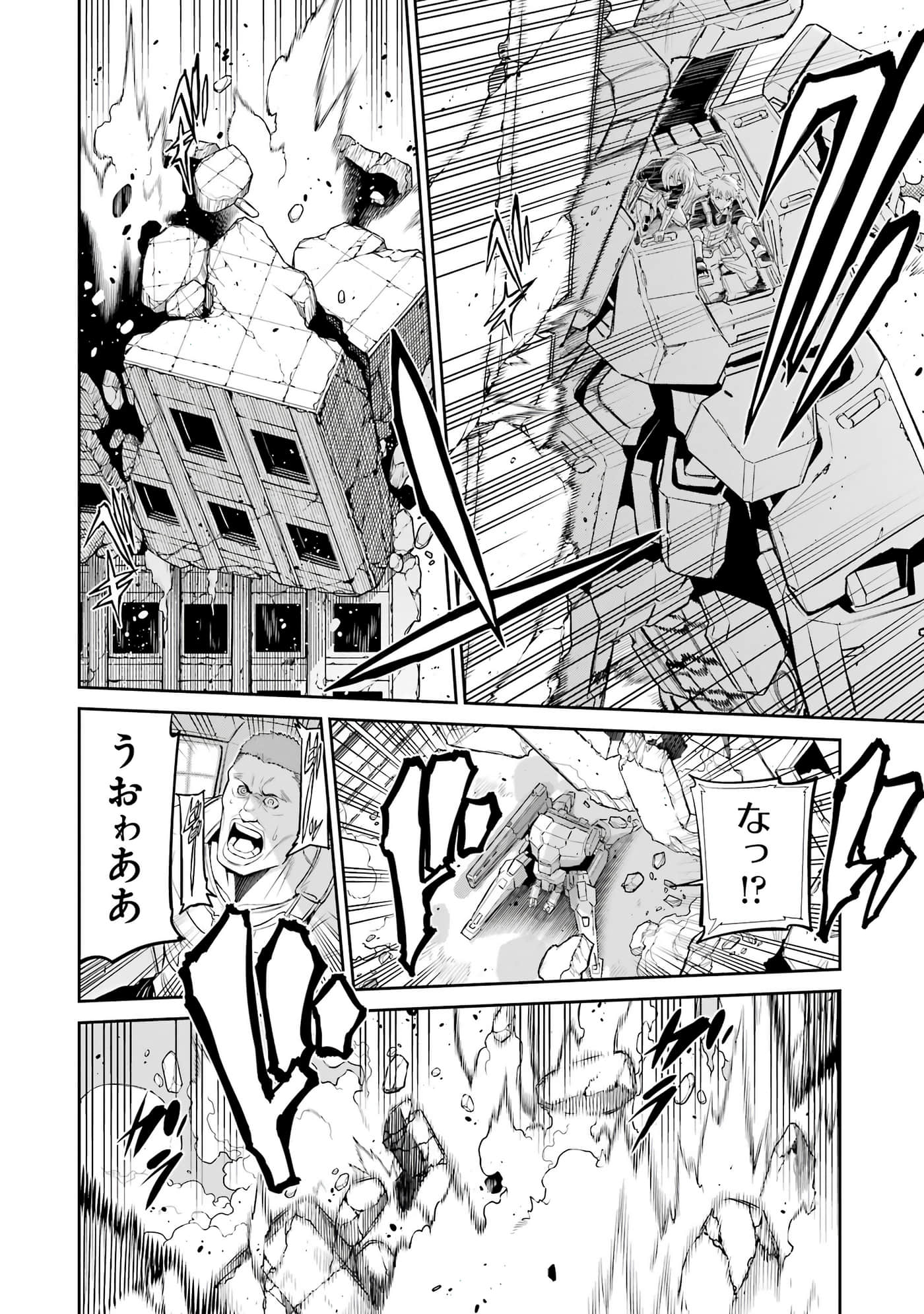 第 145 页