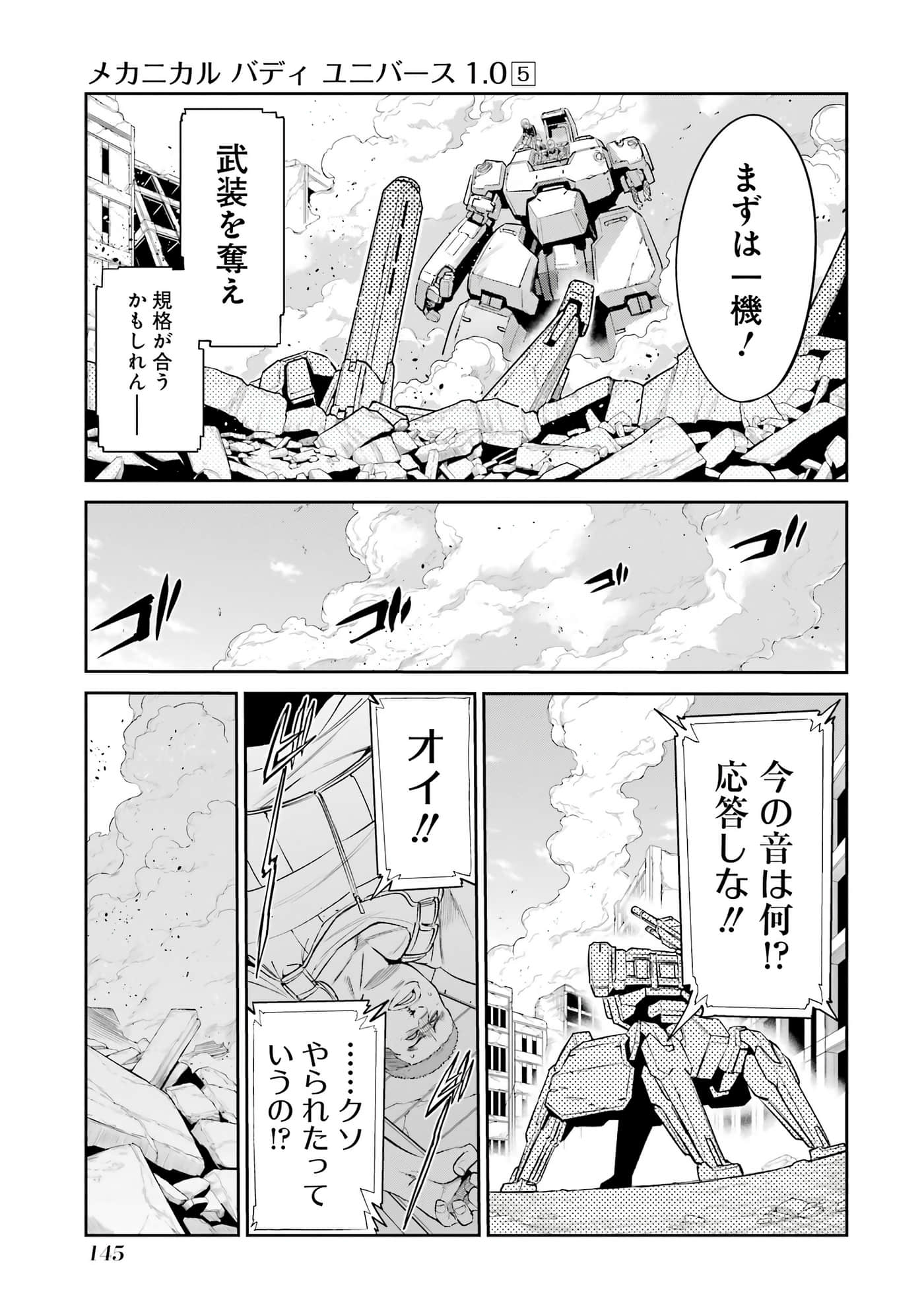 第 146 页
