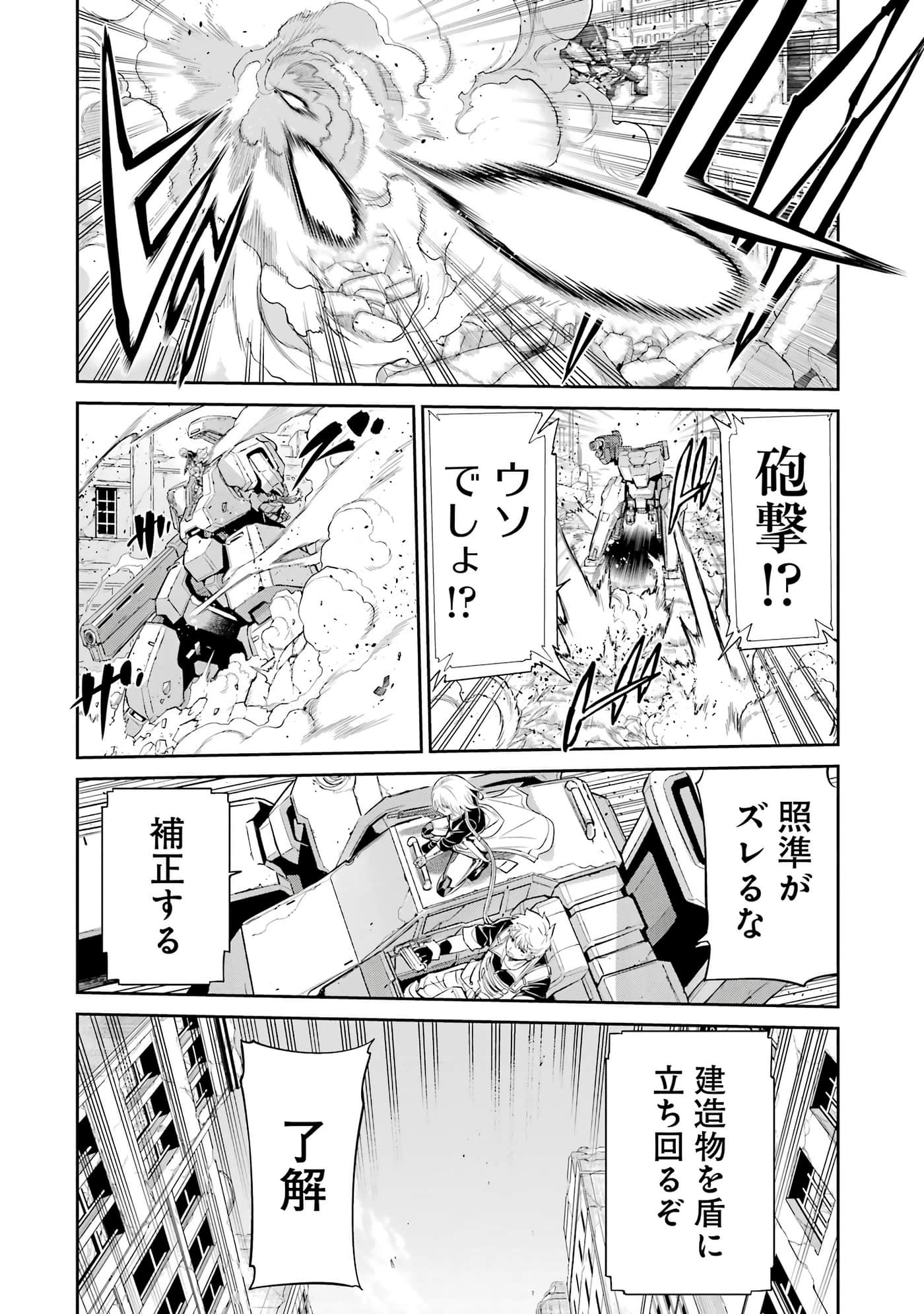 第 147 页