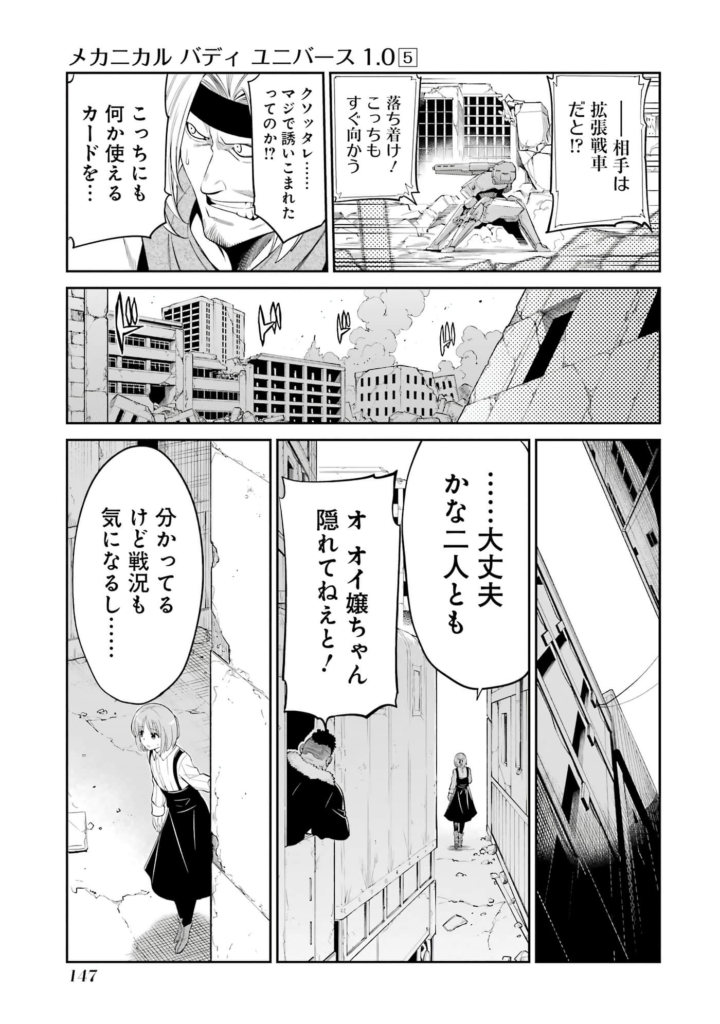 第 148 页