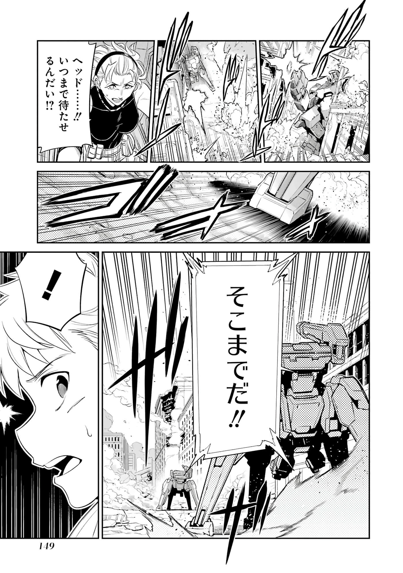 第 150 页