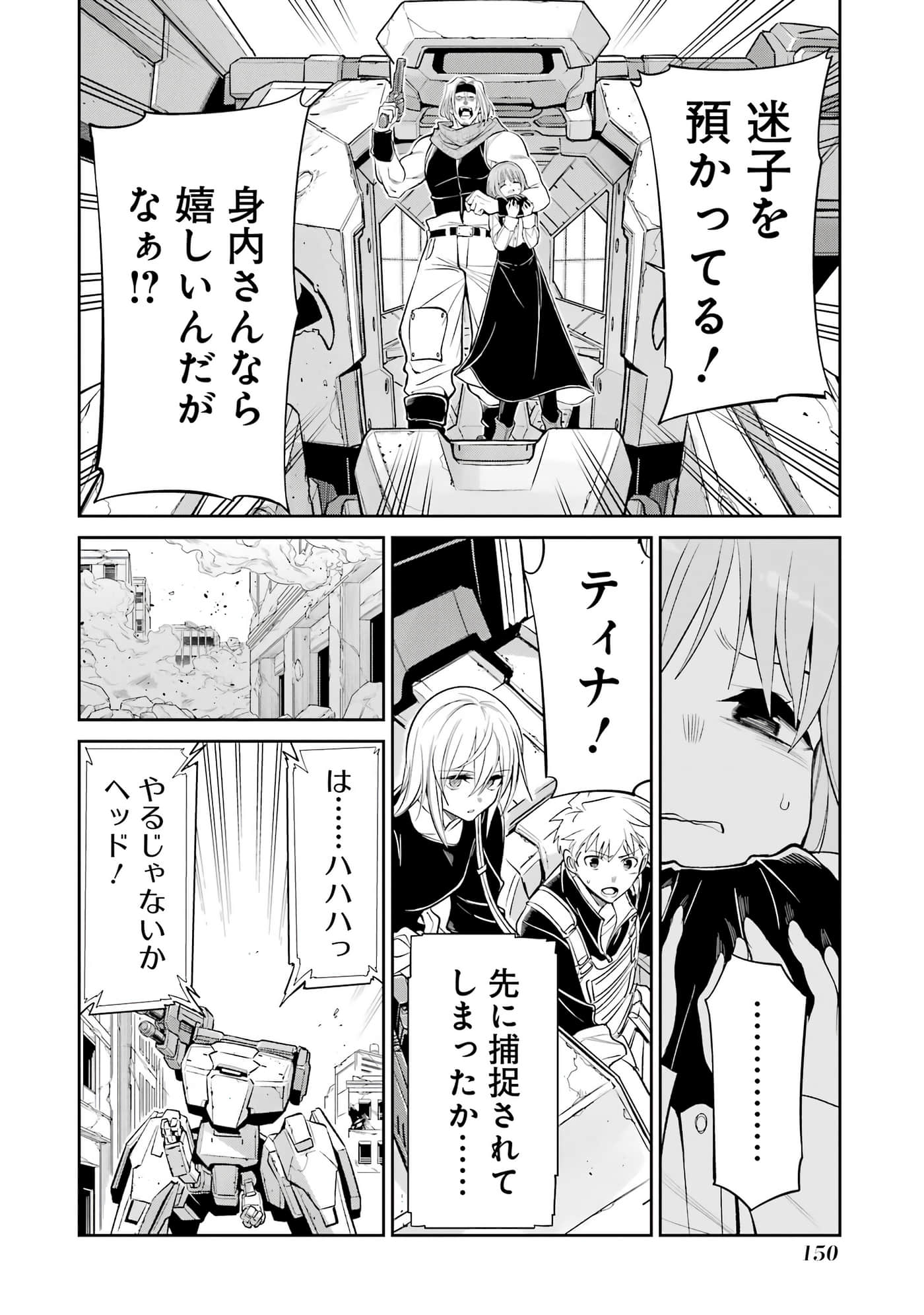 第 151 页