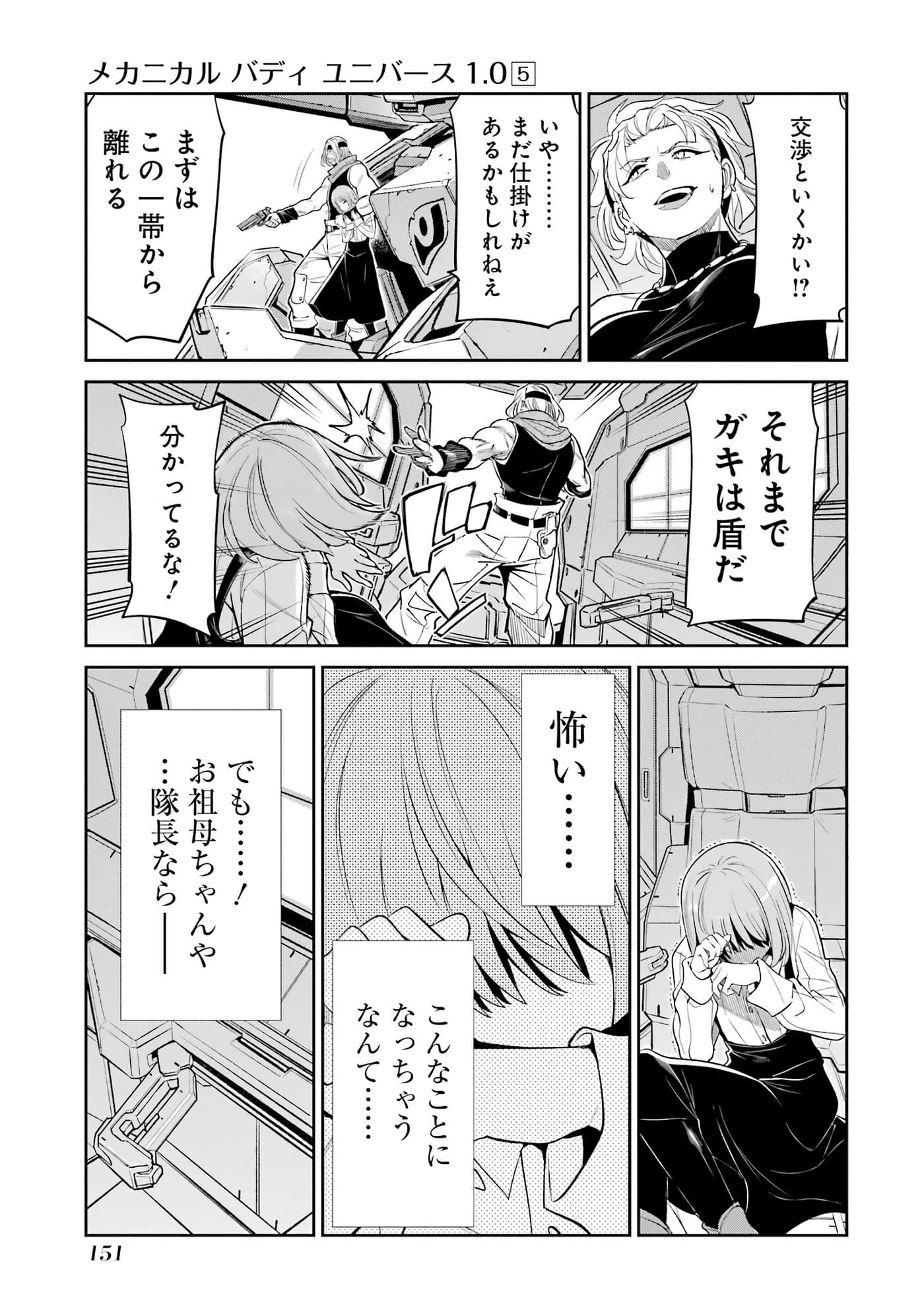 第 152 页
