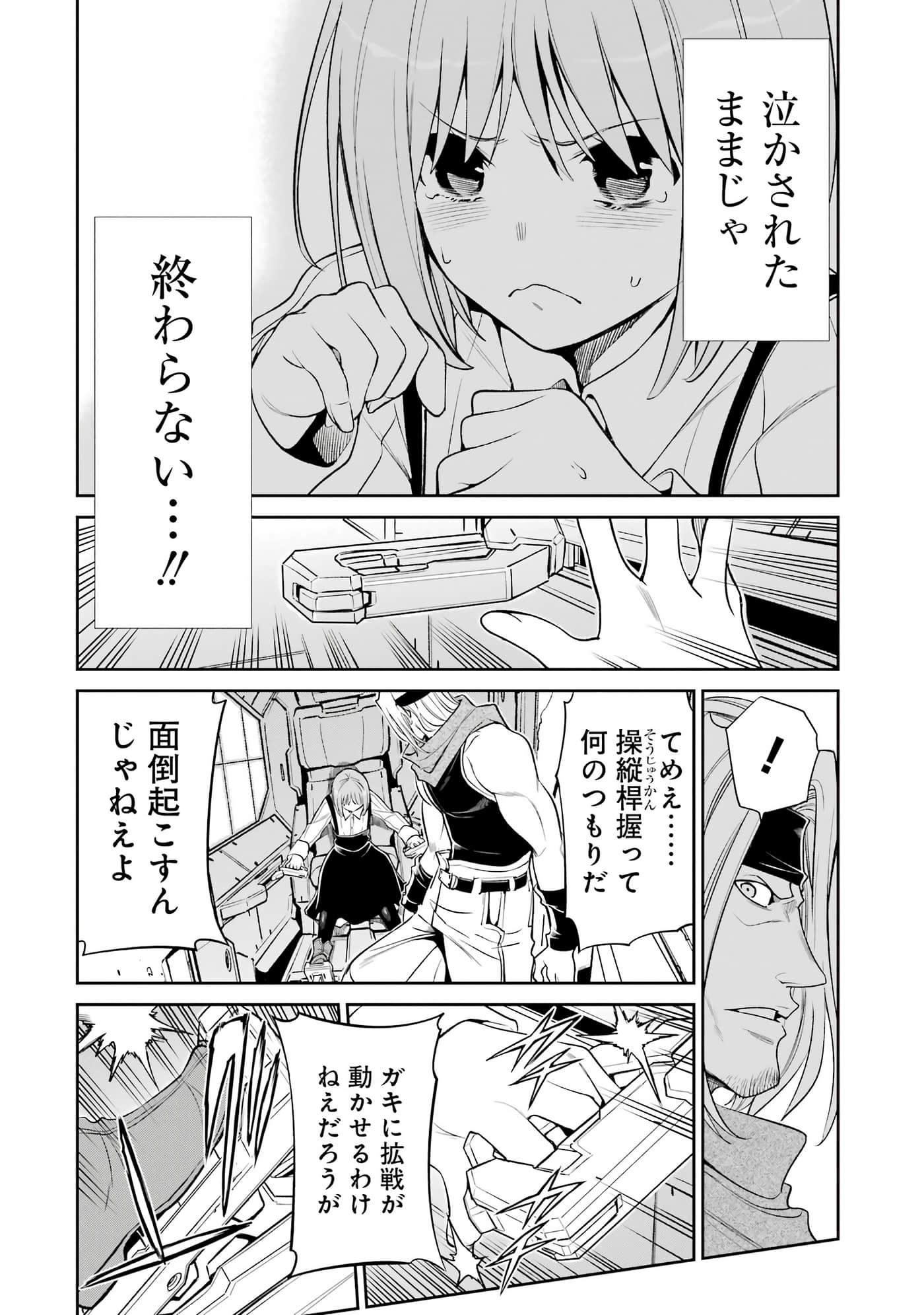 第 153 页