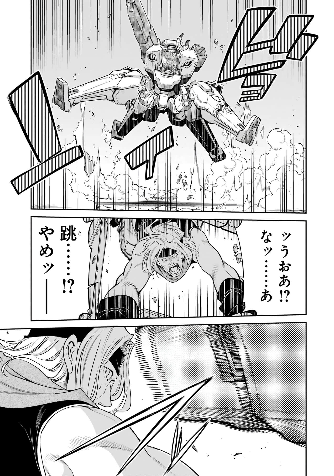 第 154 页