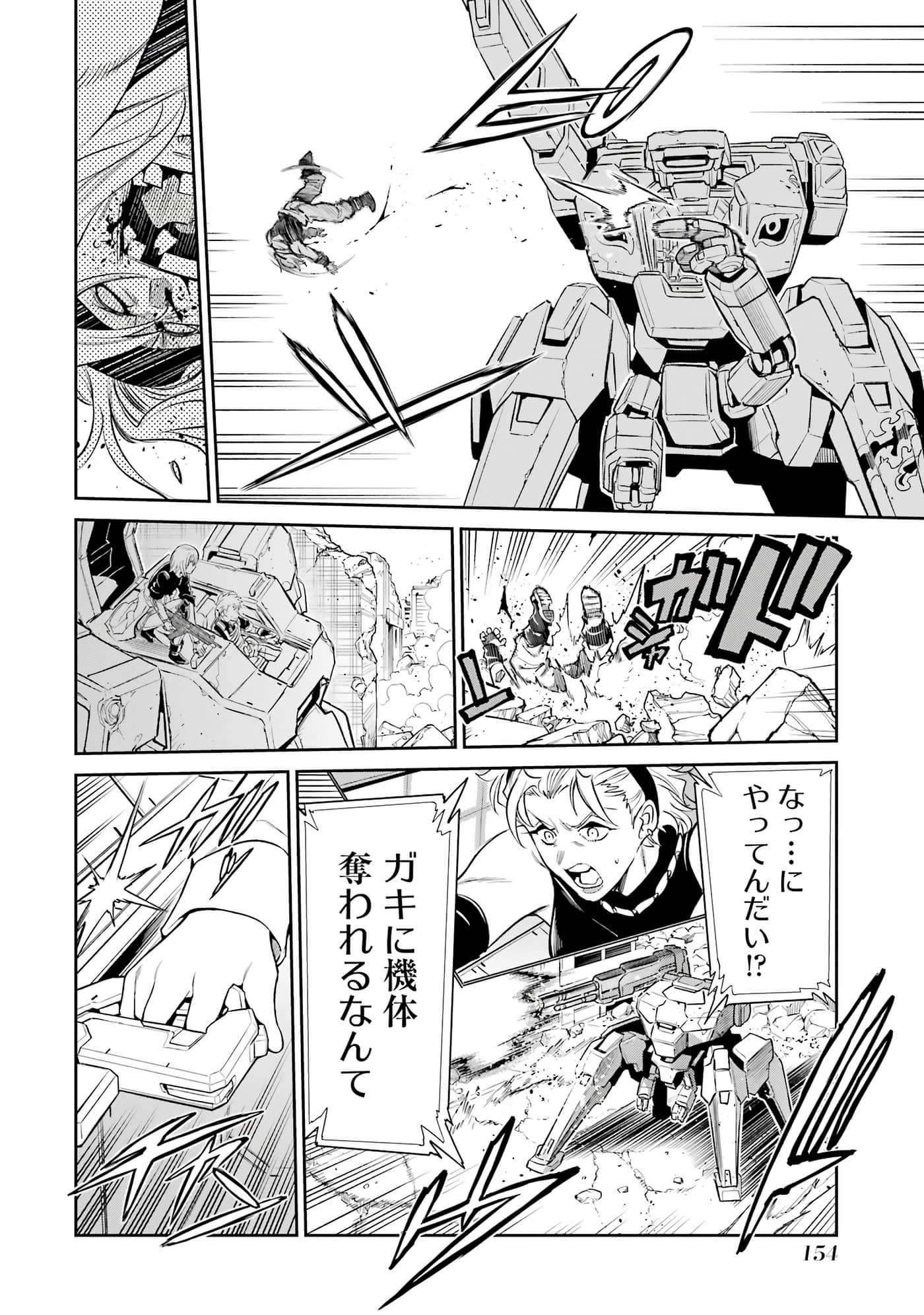 第 155 页
