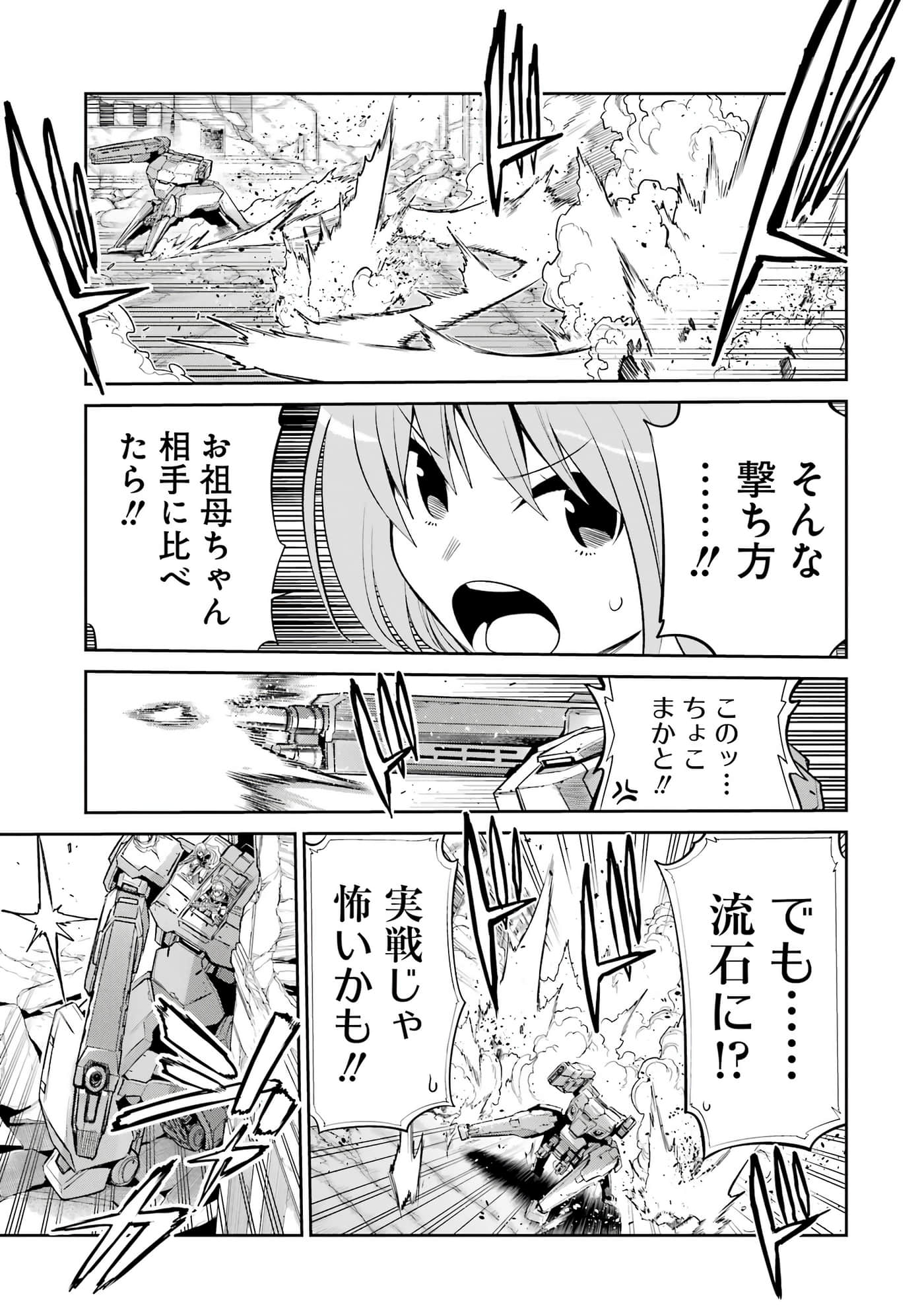 第 156 页