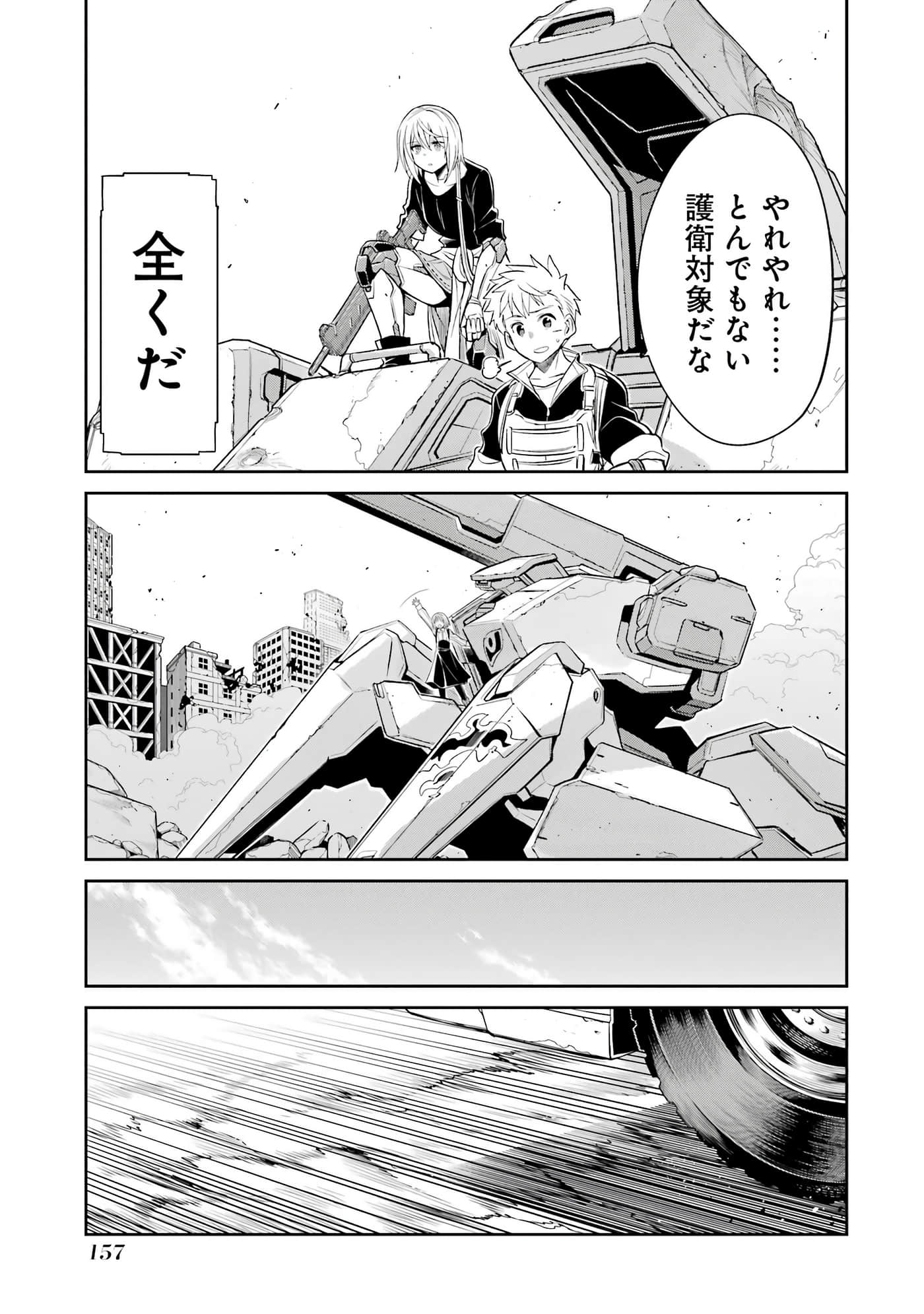 第 158 页