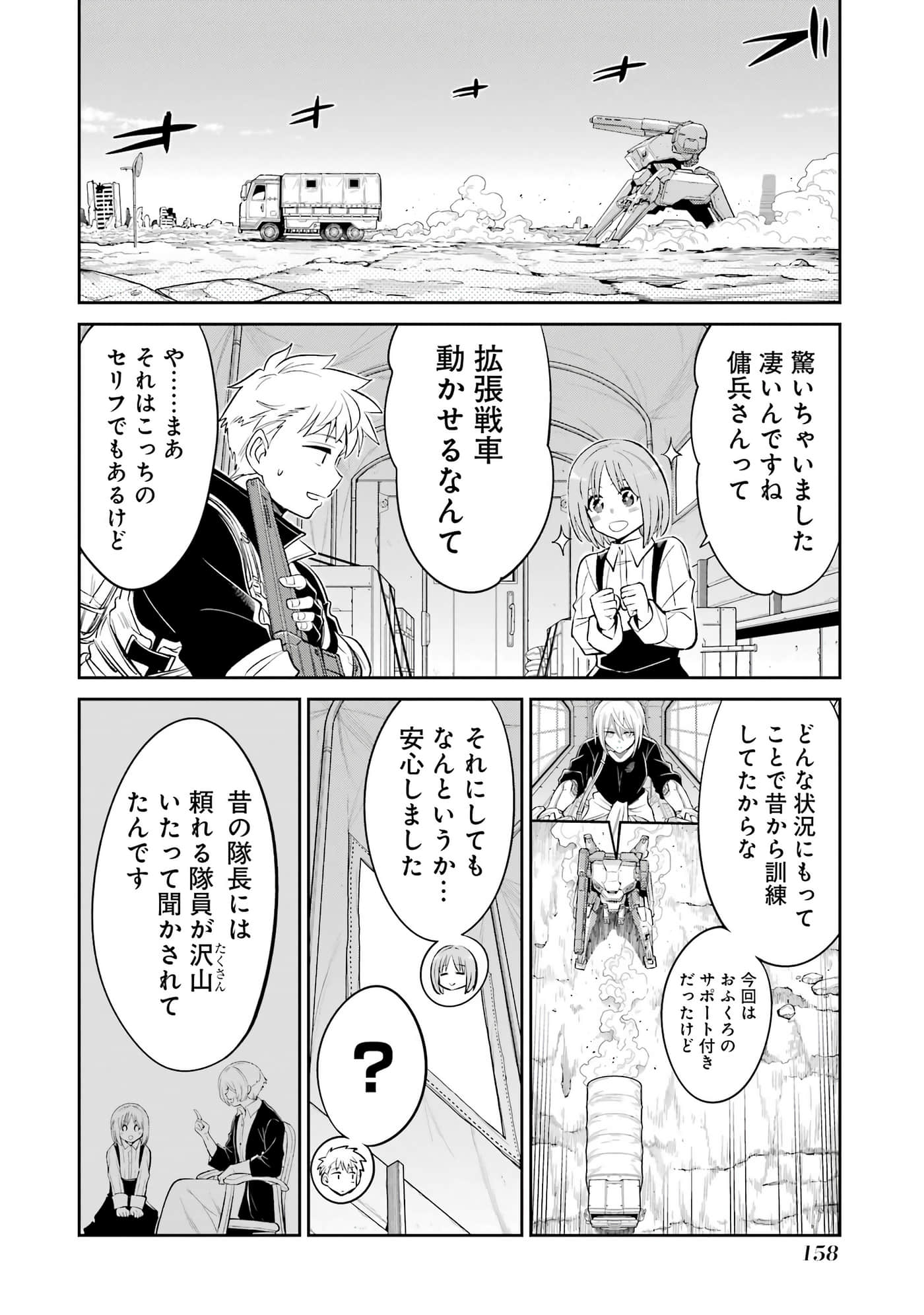 第 159 页