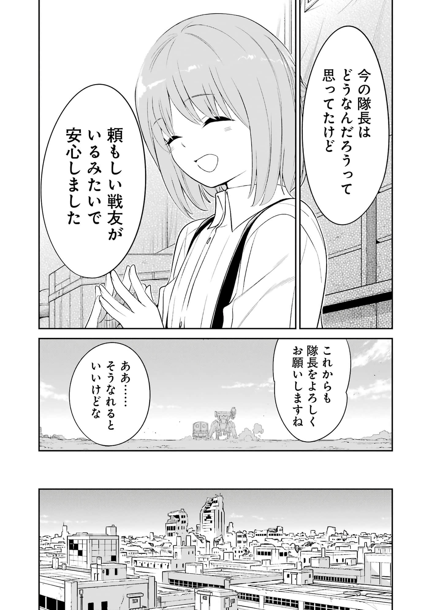 第 160 页