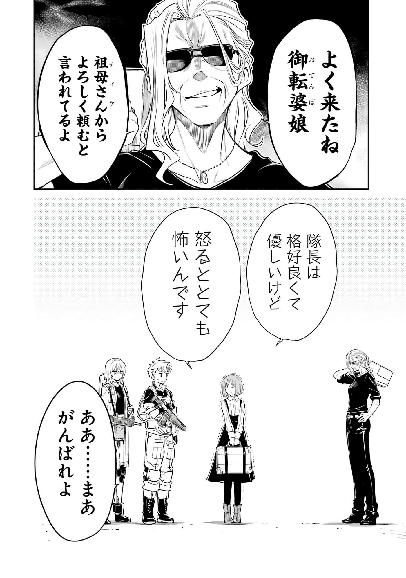 第 161 页