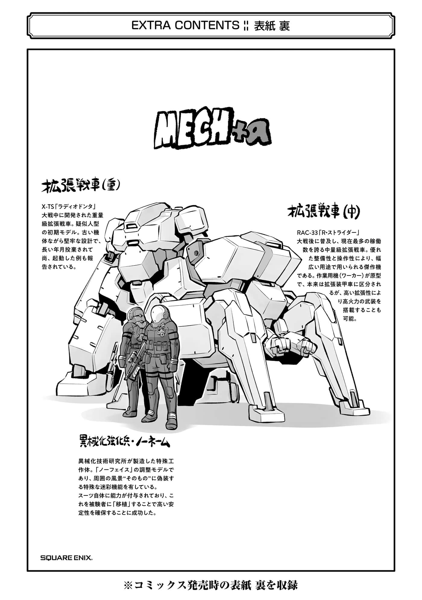第 170 页