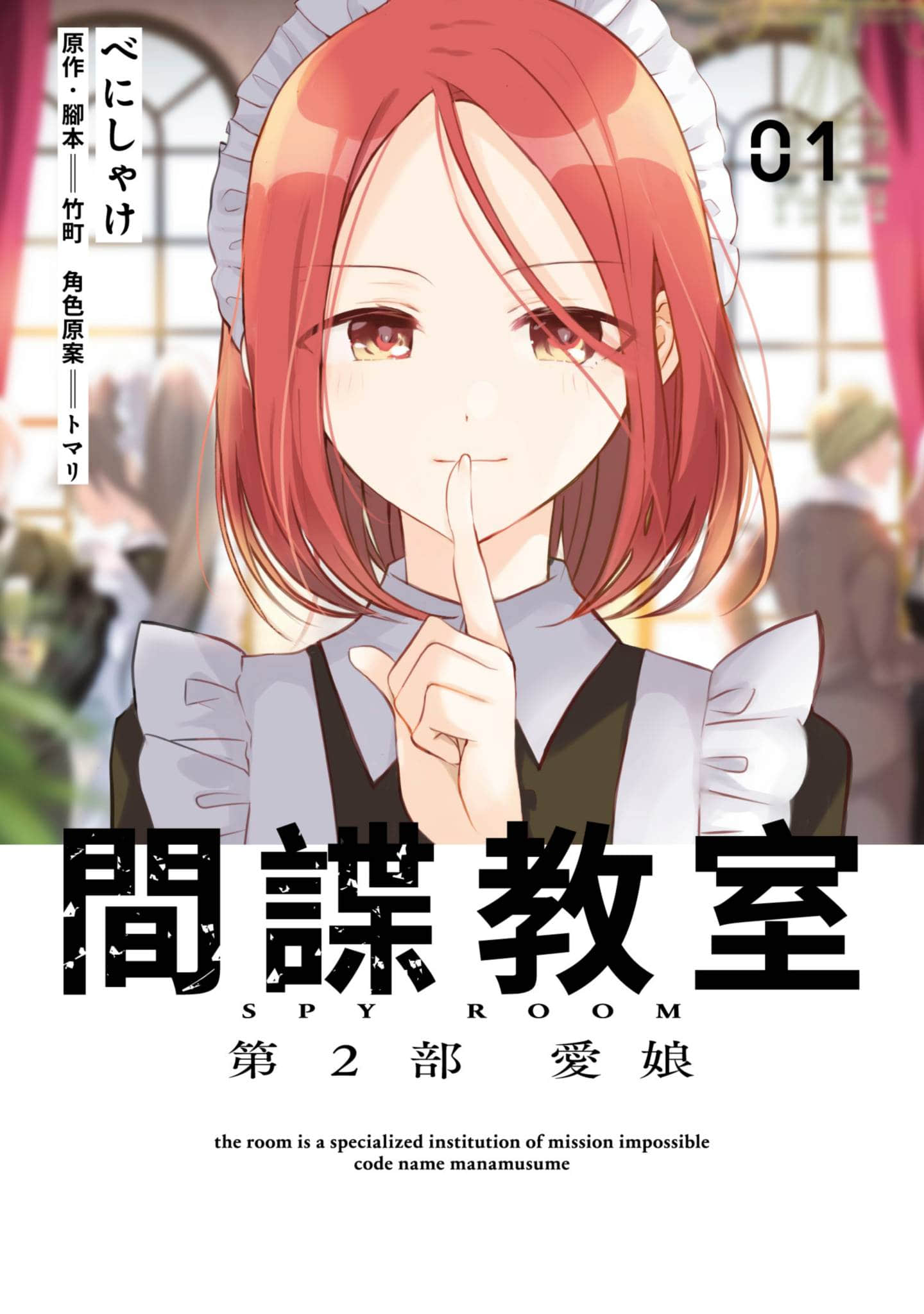 第 1 页
