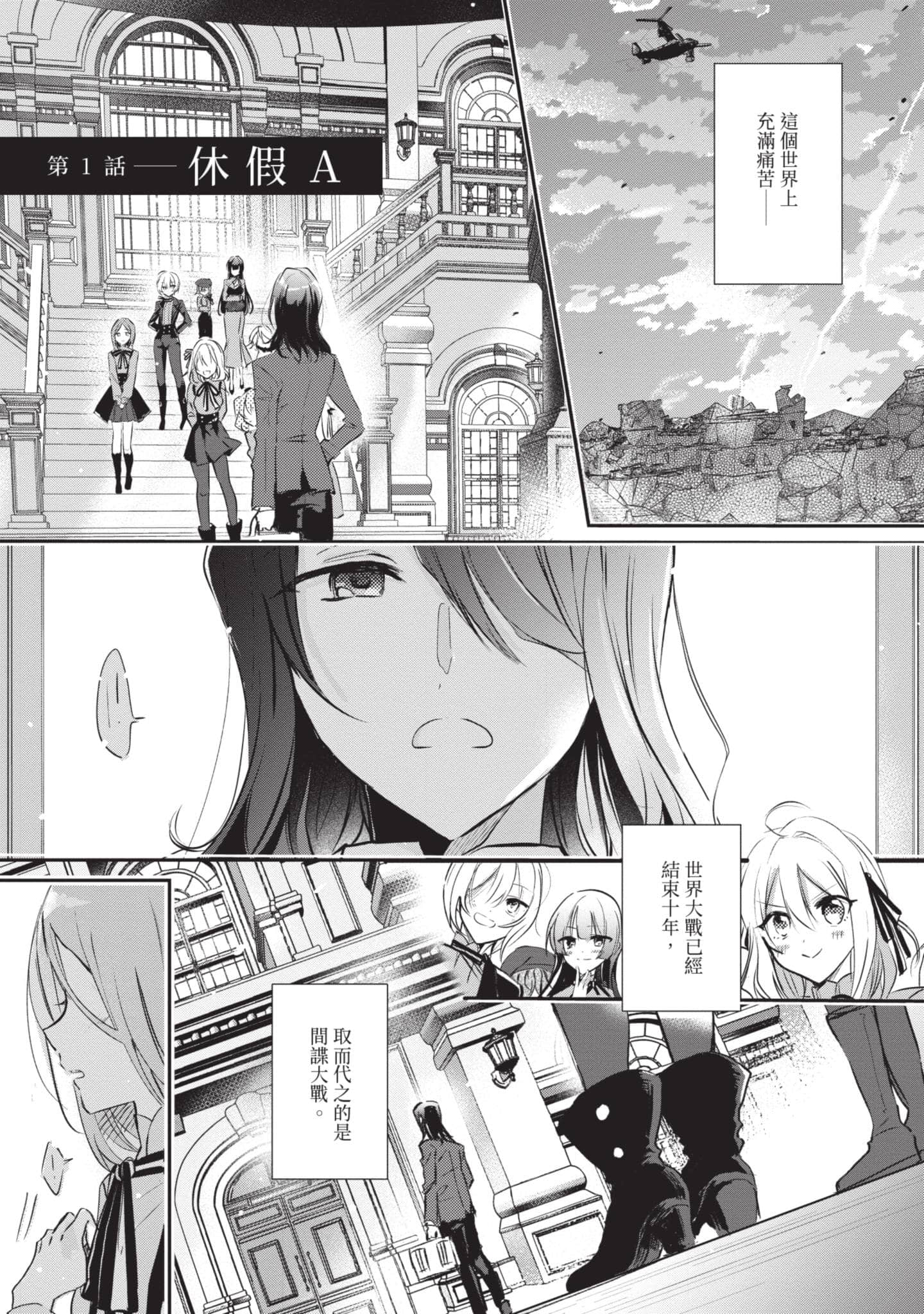 第 6 页