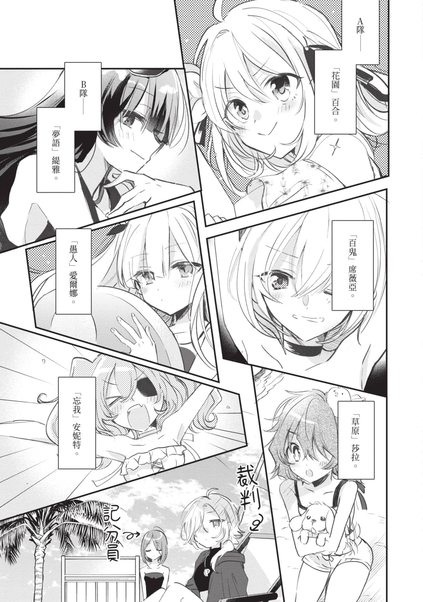 第 12 页