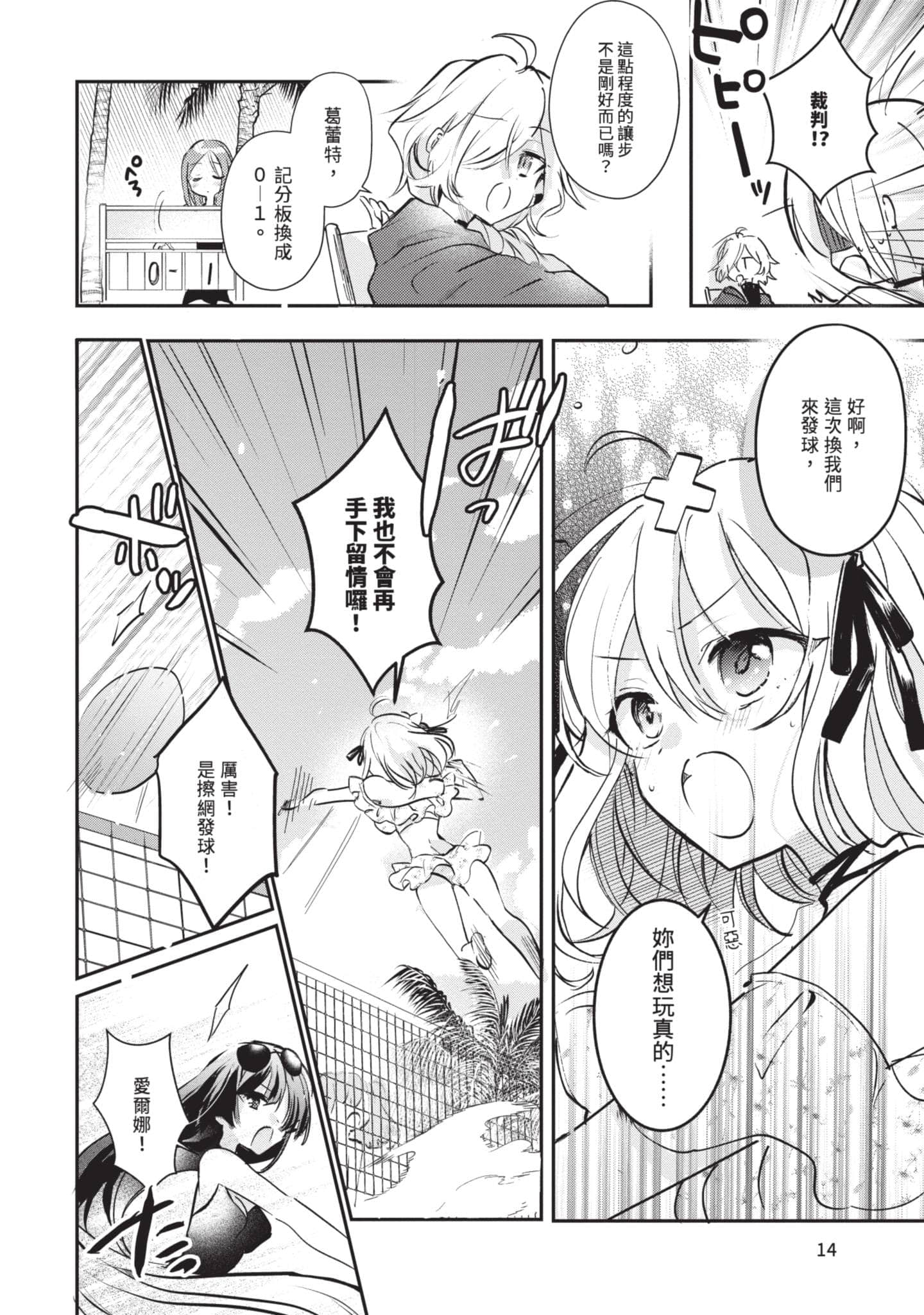 第 15 页
