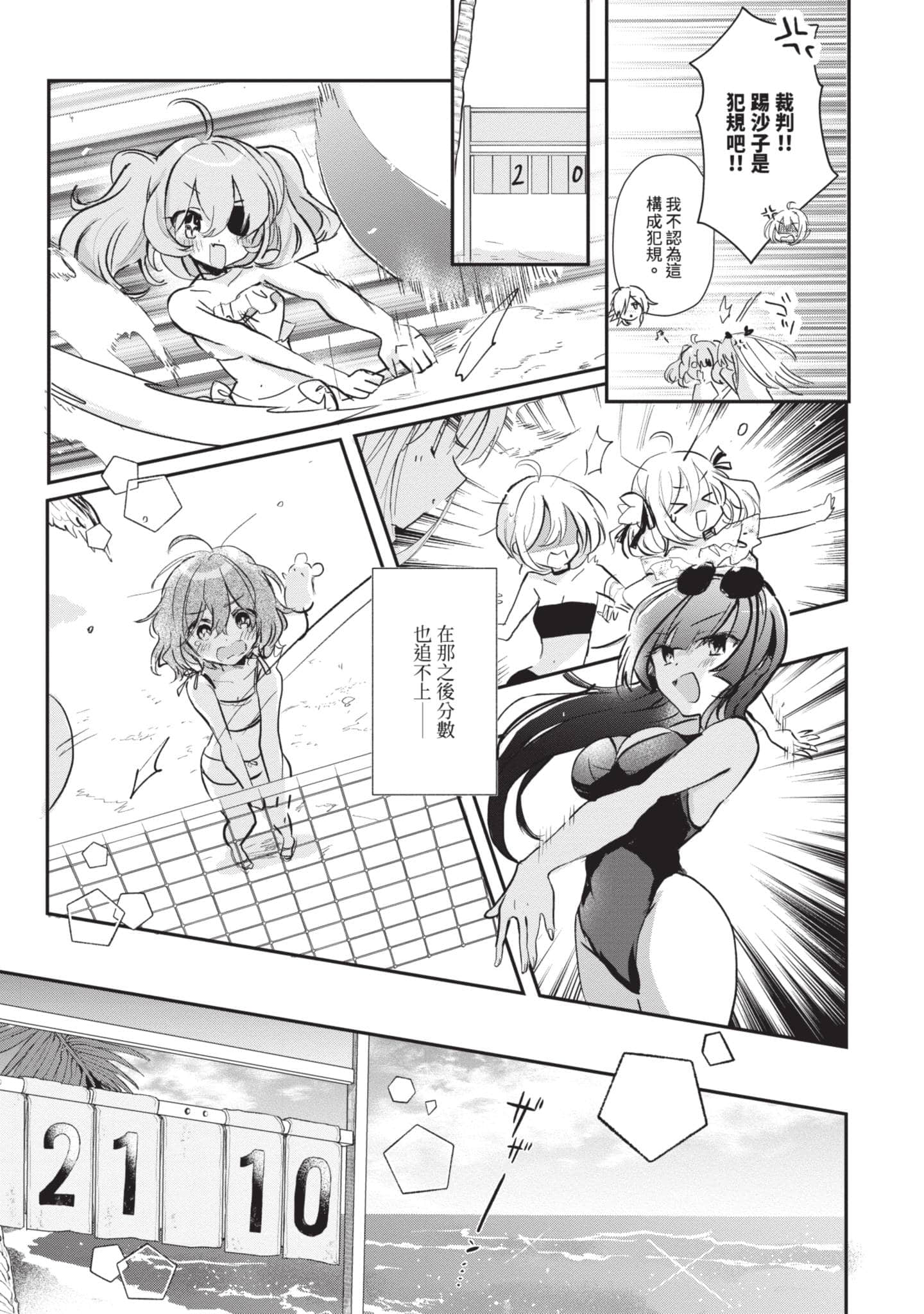 第 18 页
