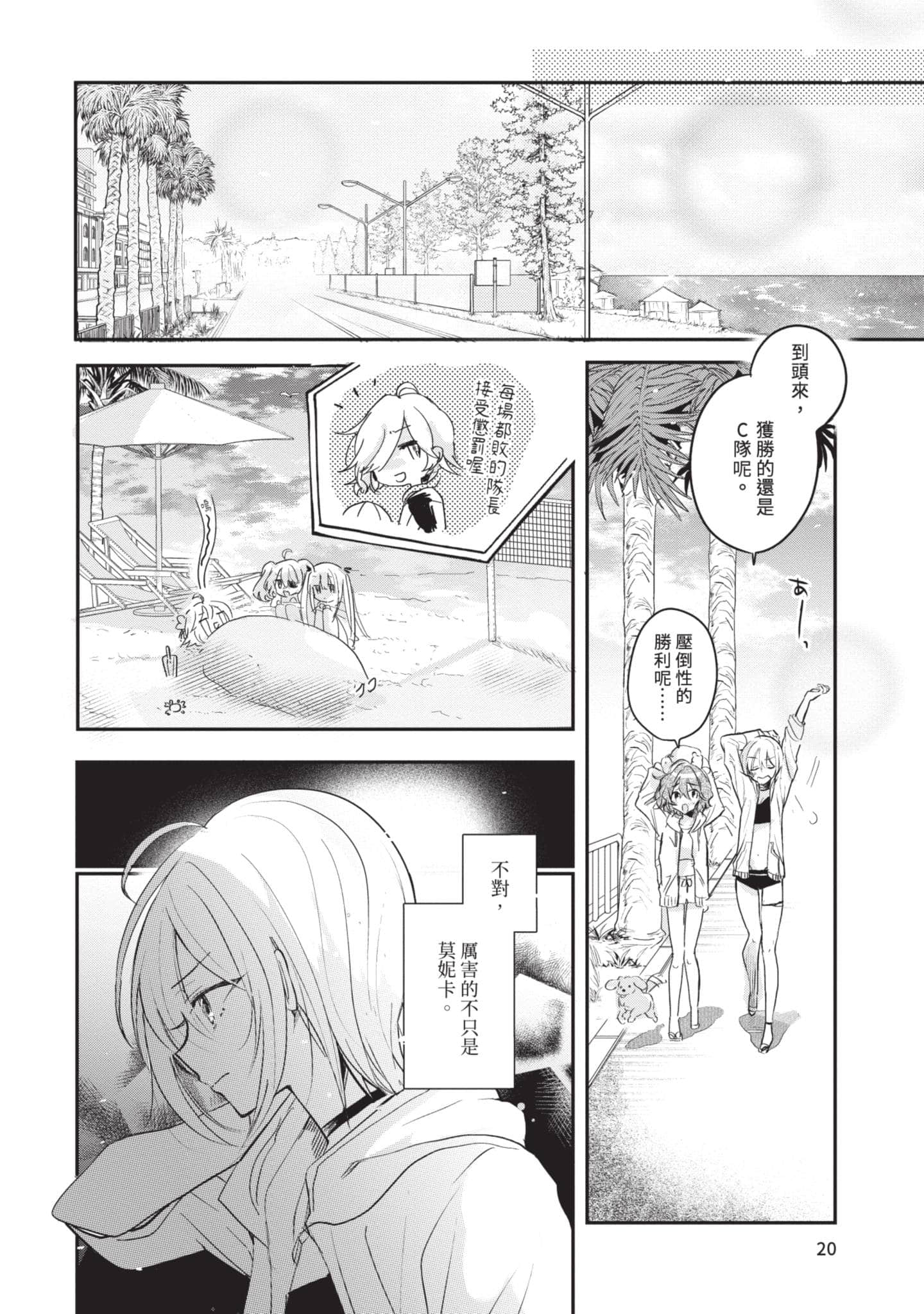 第 21 页