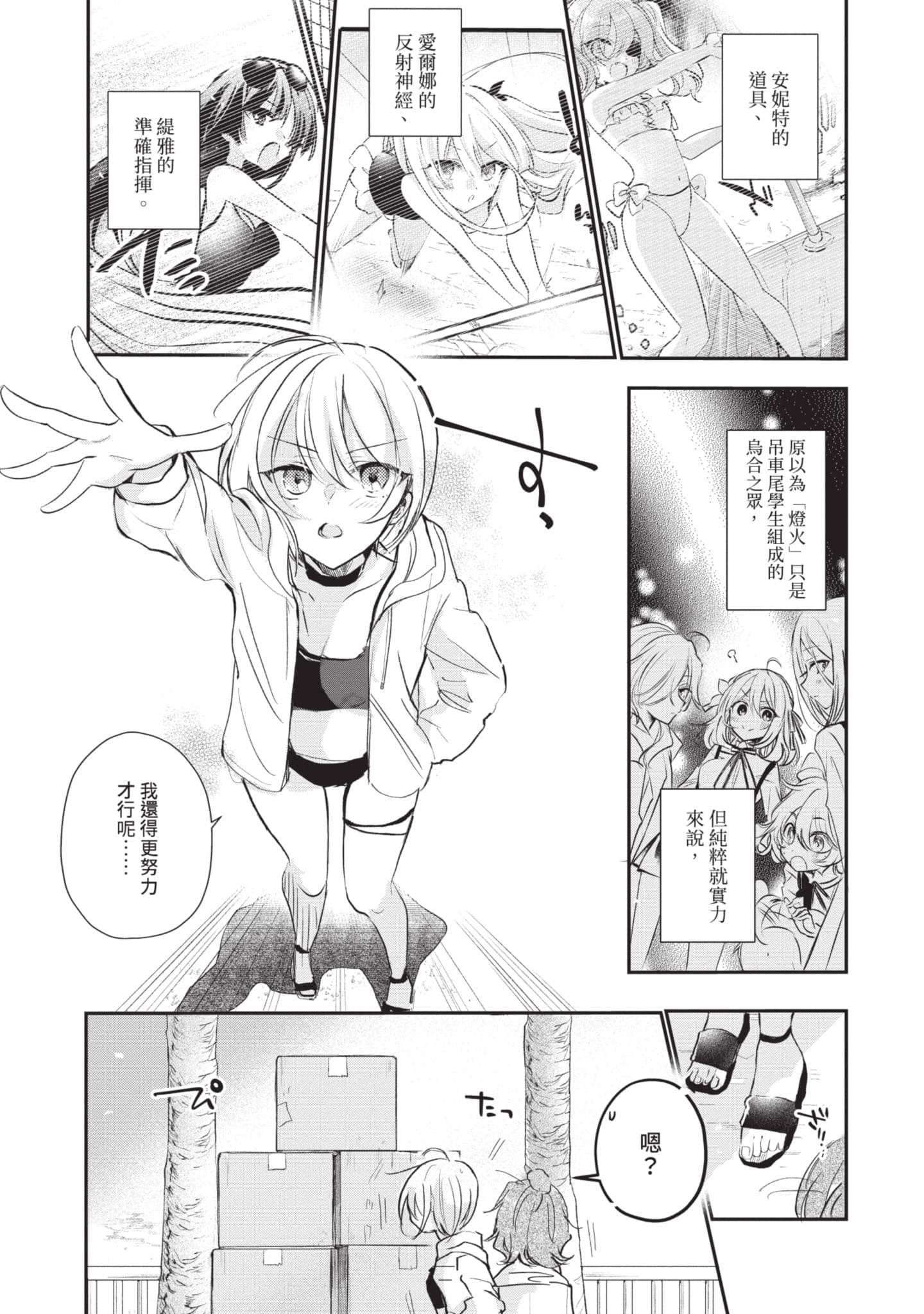 第 22 页