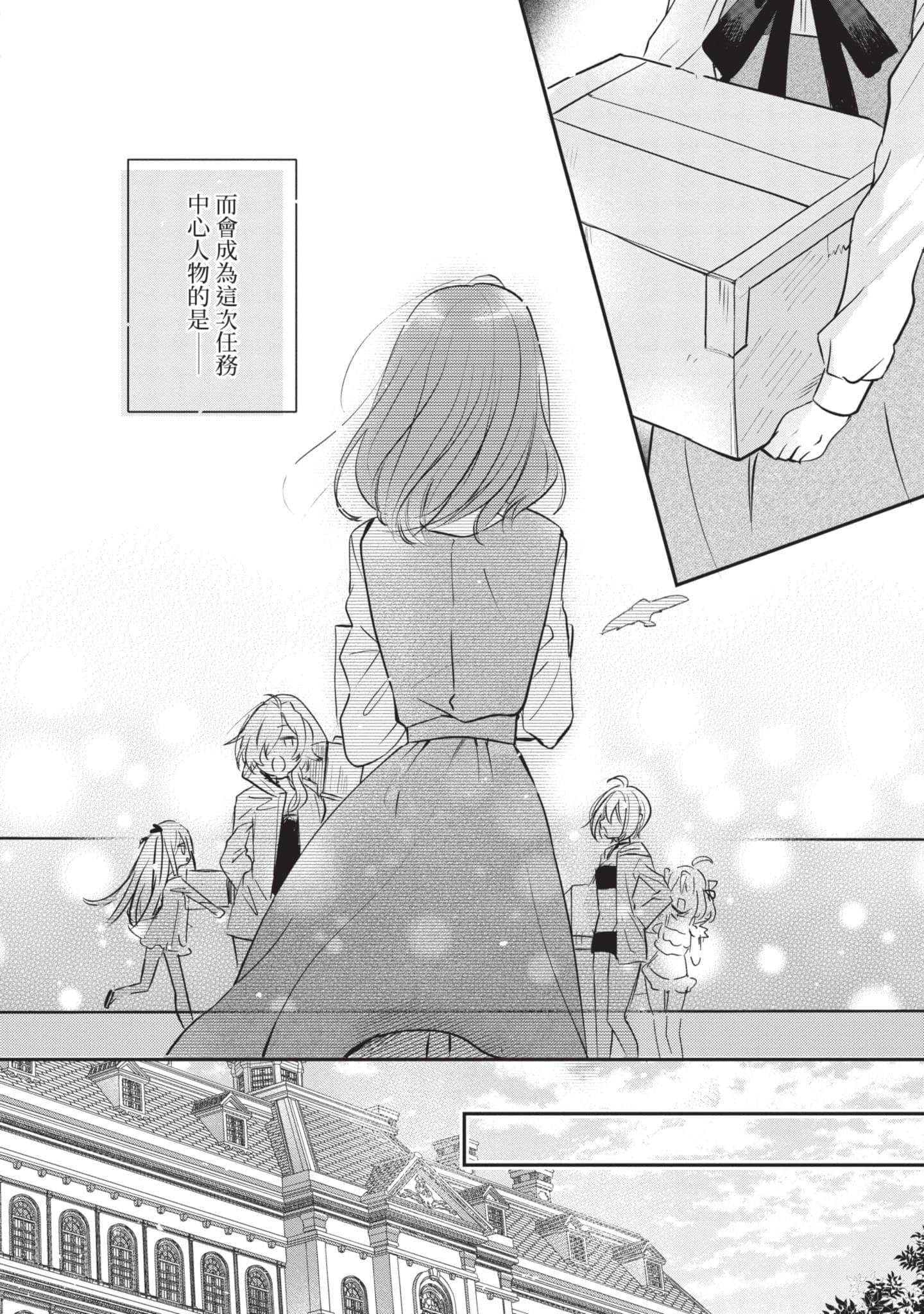 第 27 页