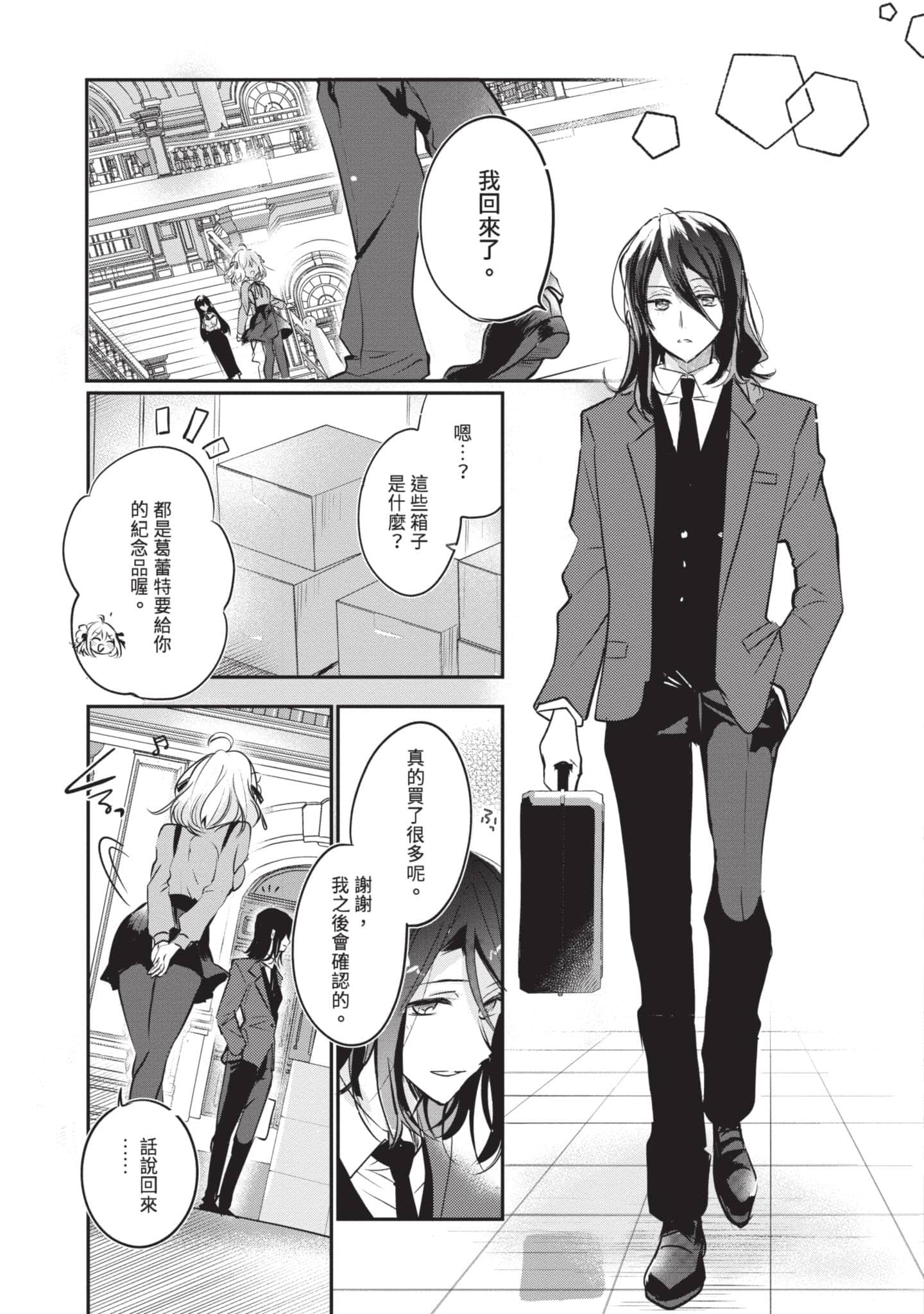 第 28 页