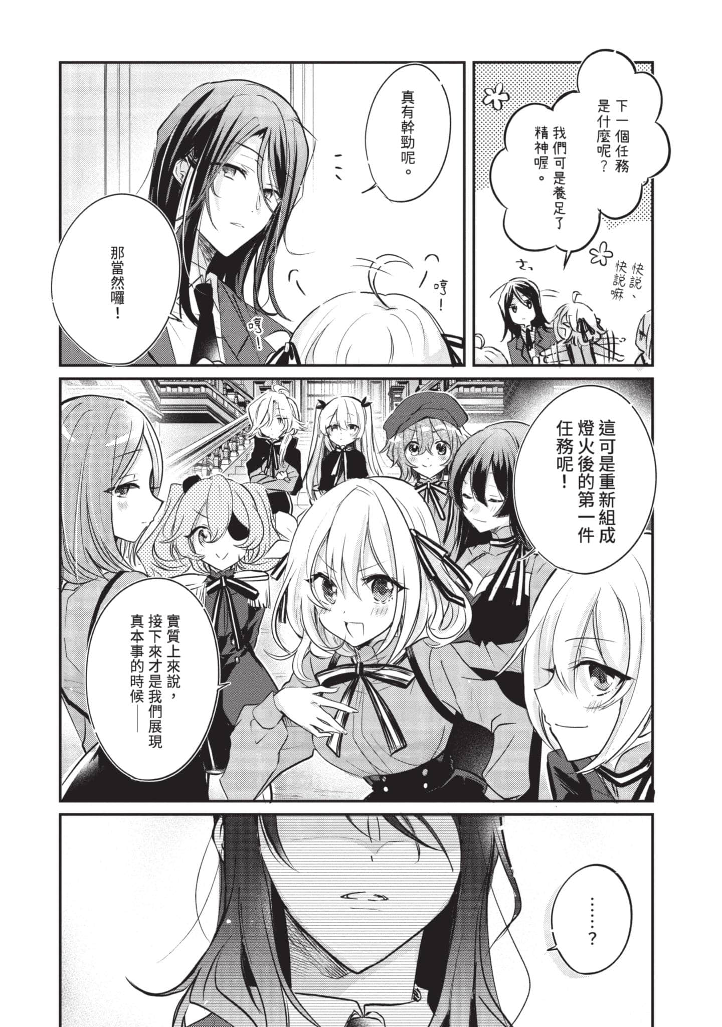 第 29 页