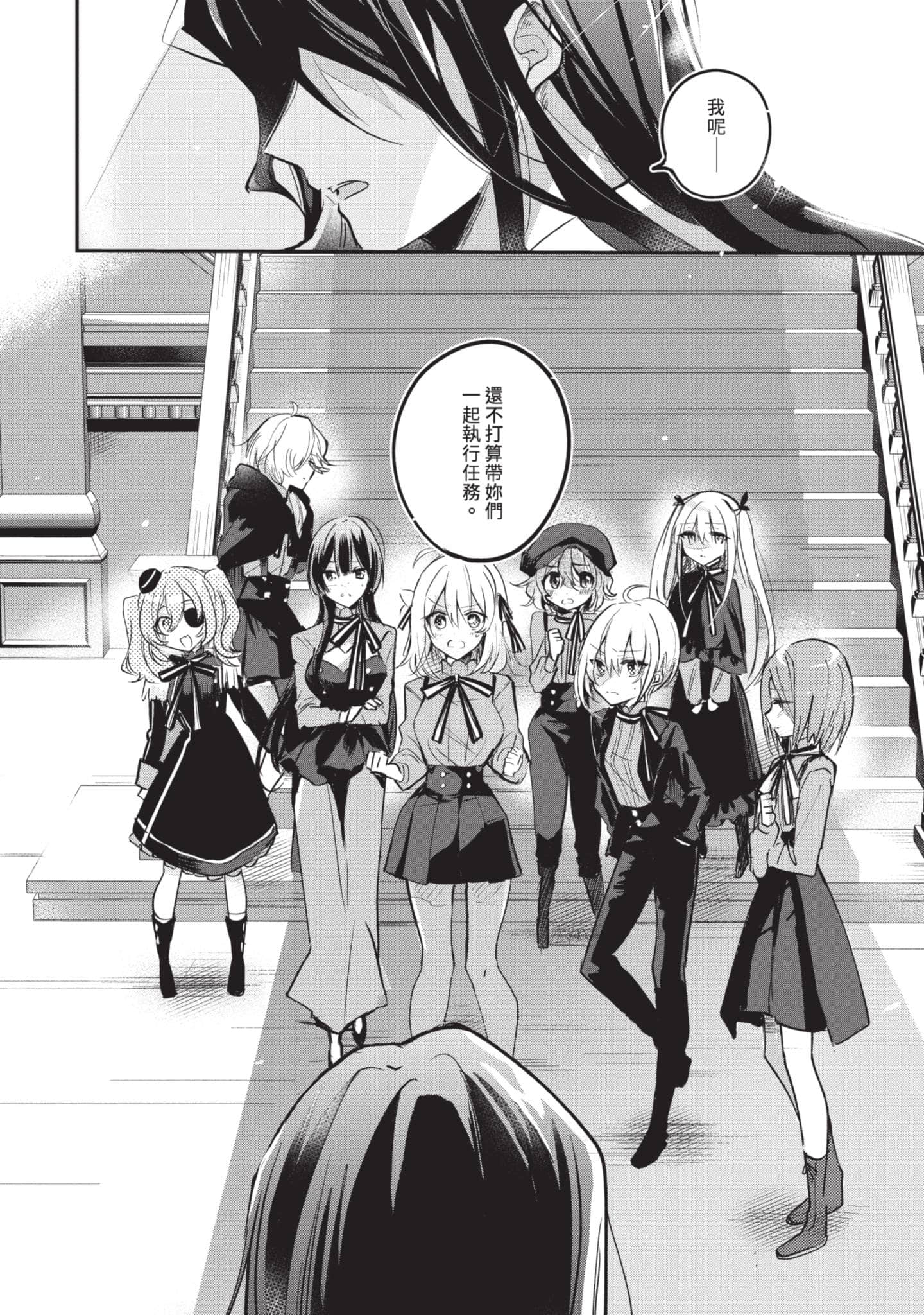 第 31 页