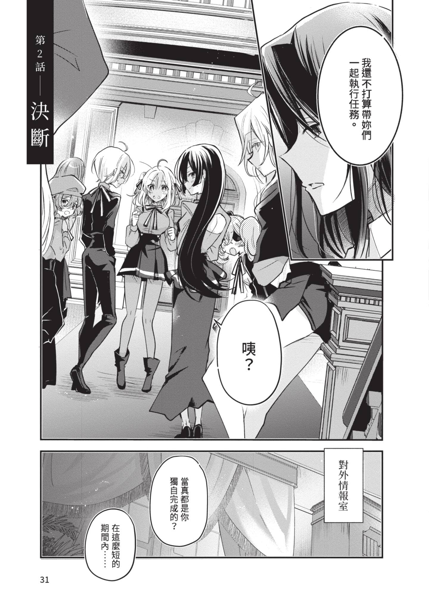 第 32 页