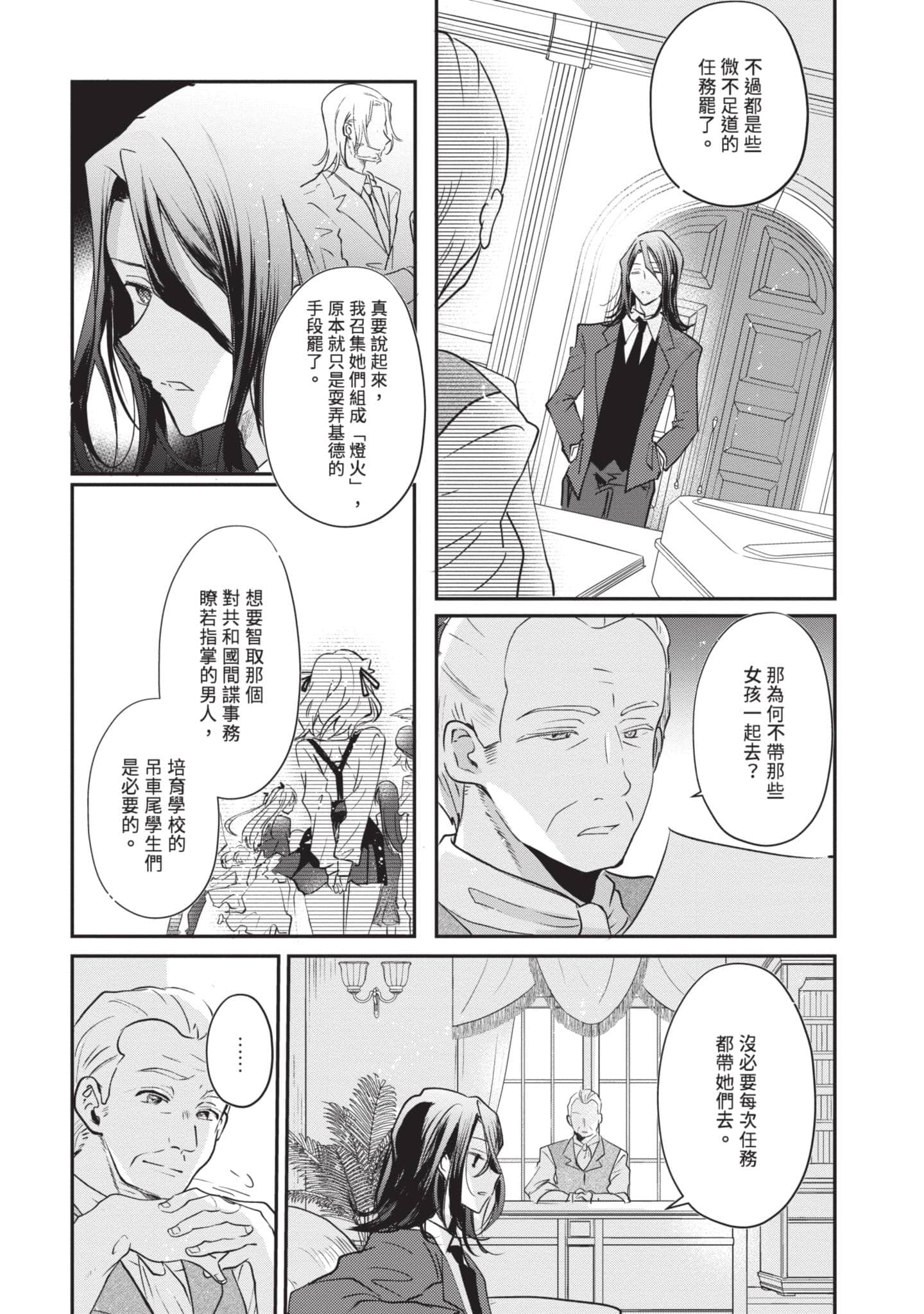 第 33 页