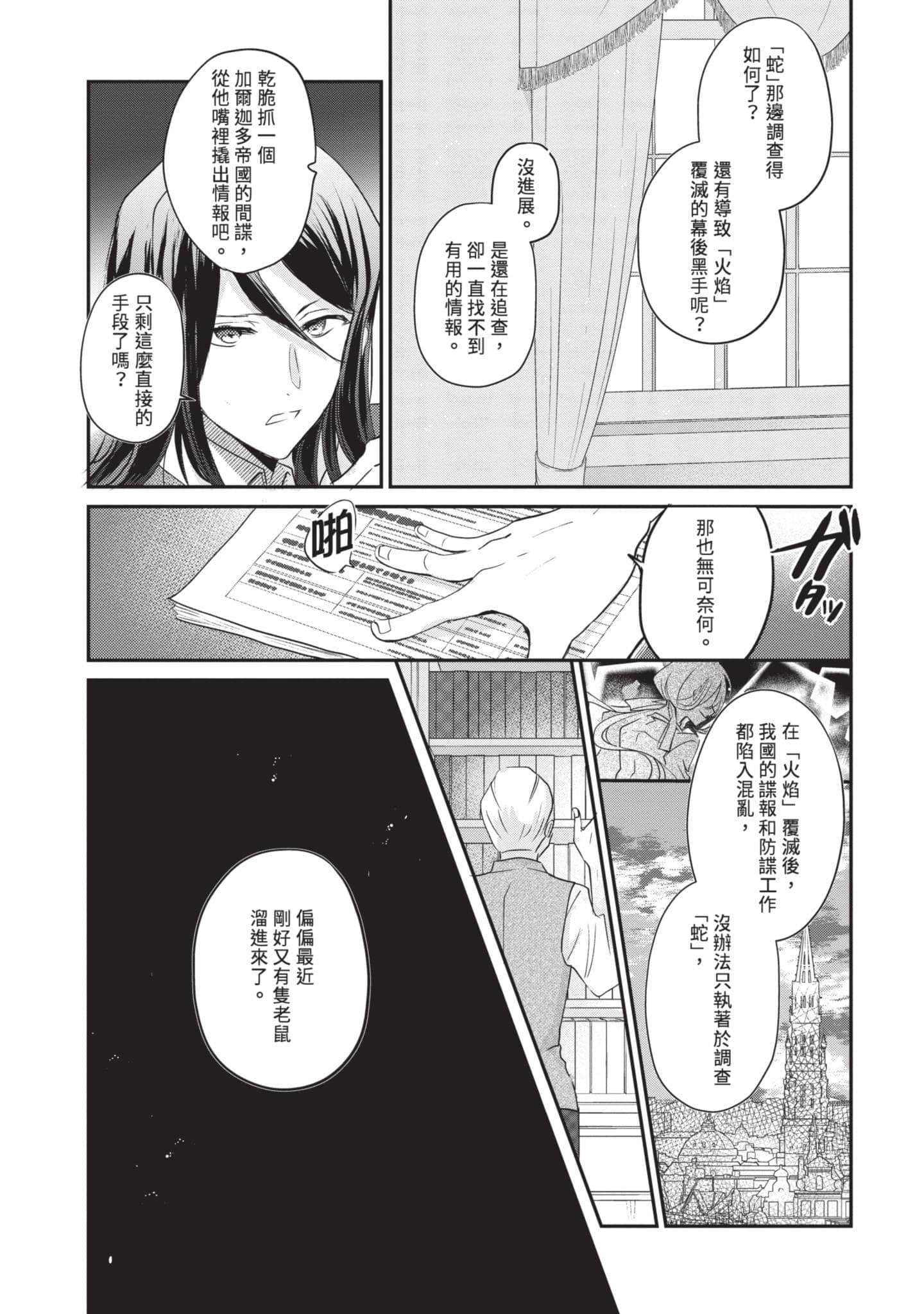 第 34 页