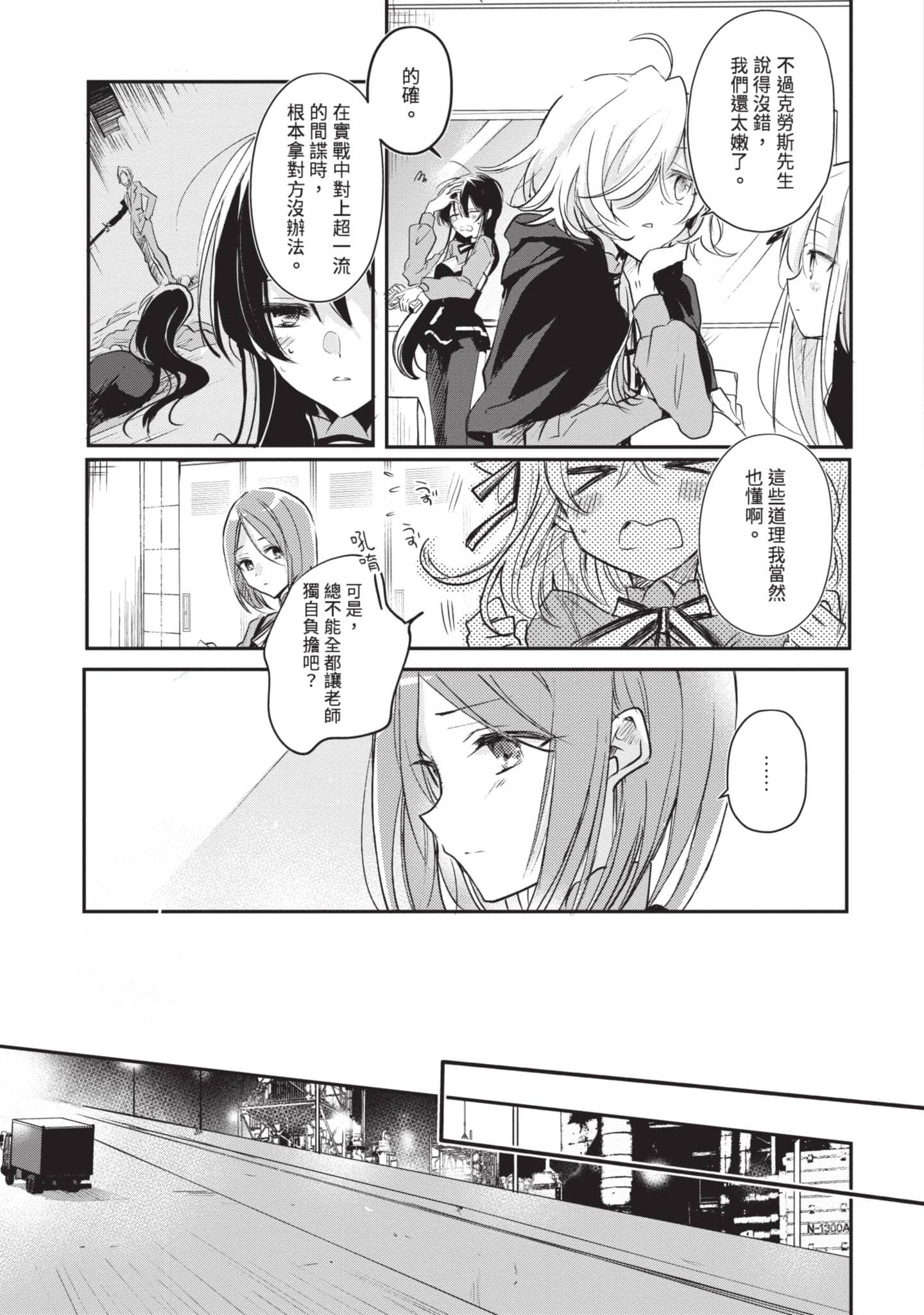 第 36 页