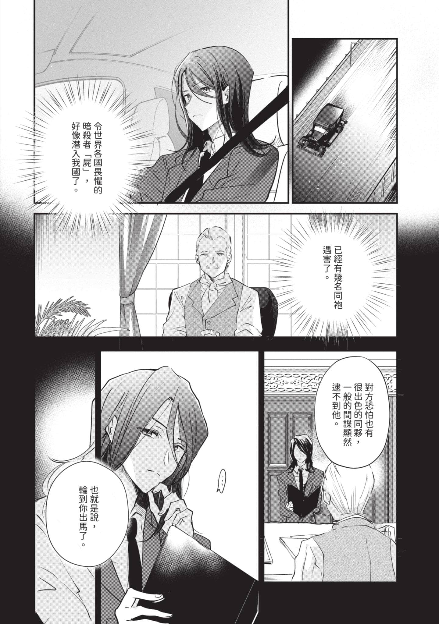 第 37 页