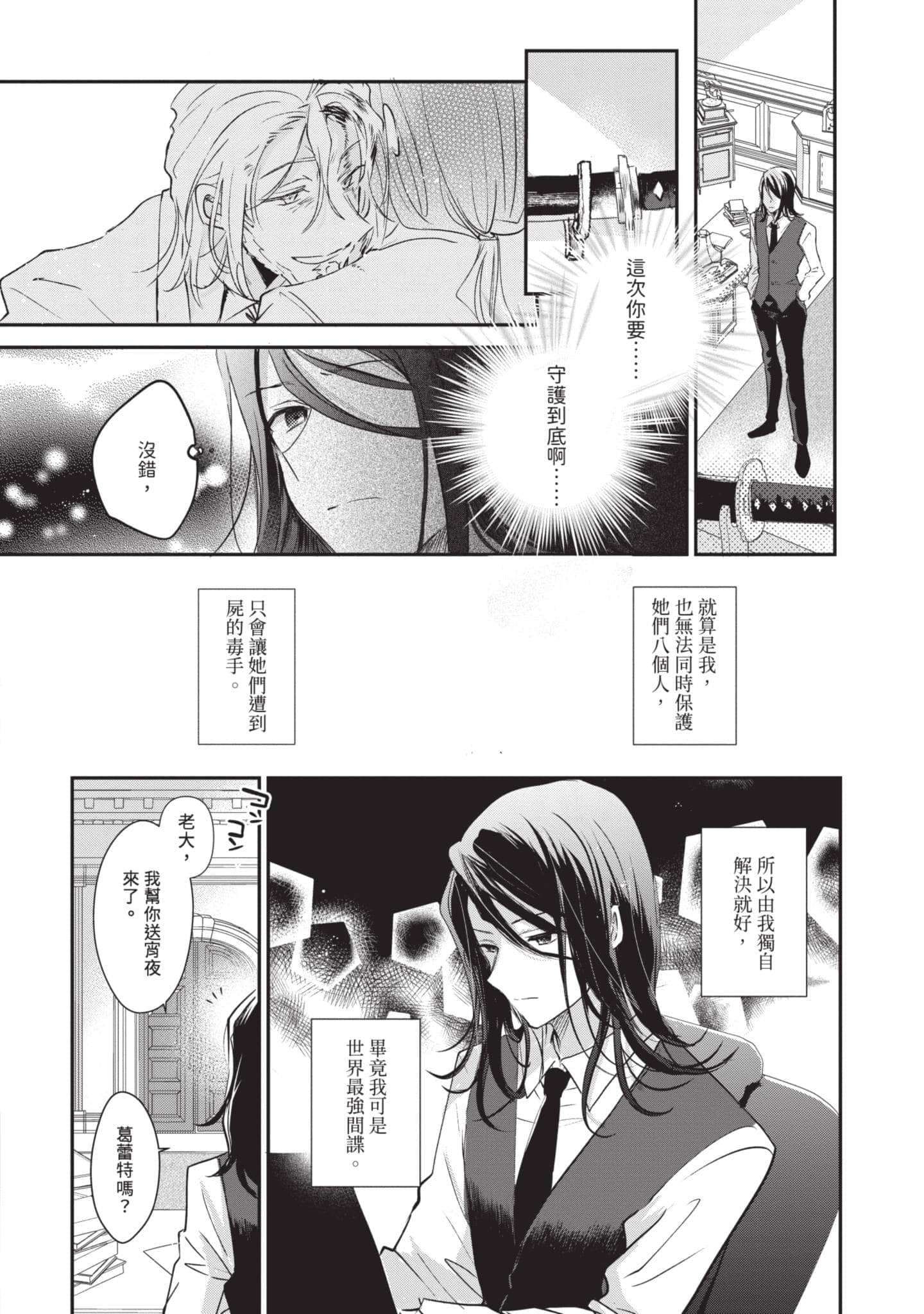 第 39 页
